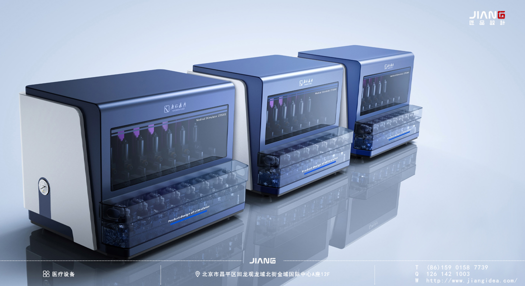 industrial design，product design，Medical instruments，Craftsmanship design，