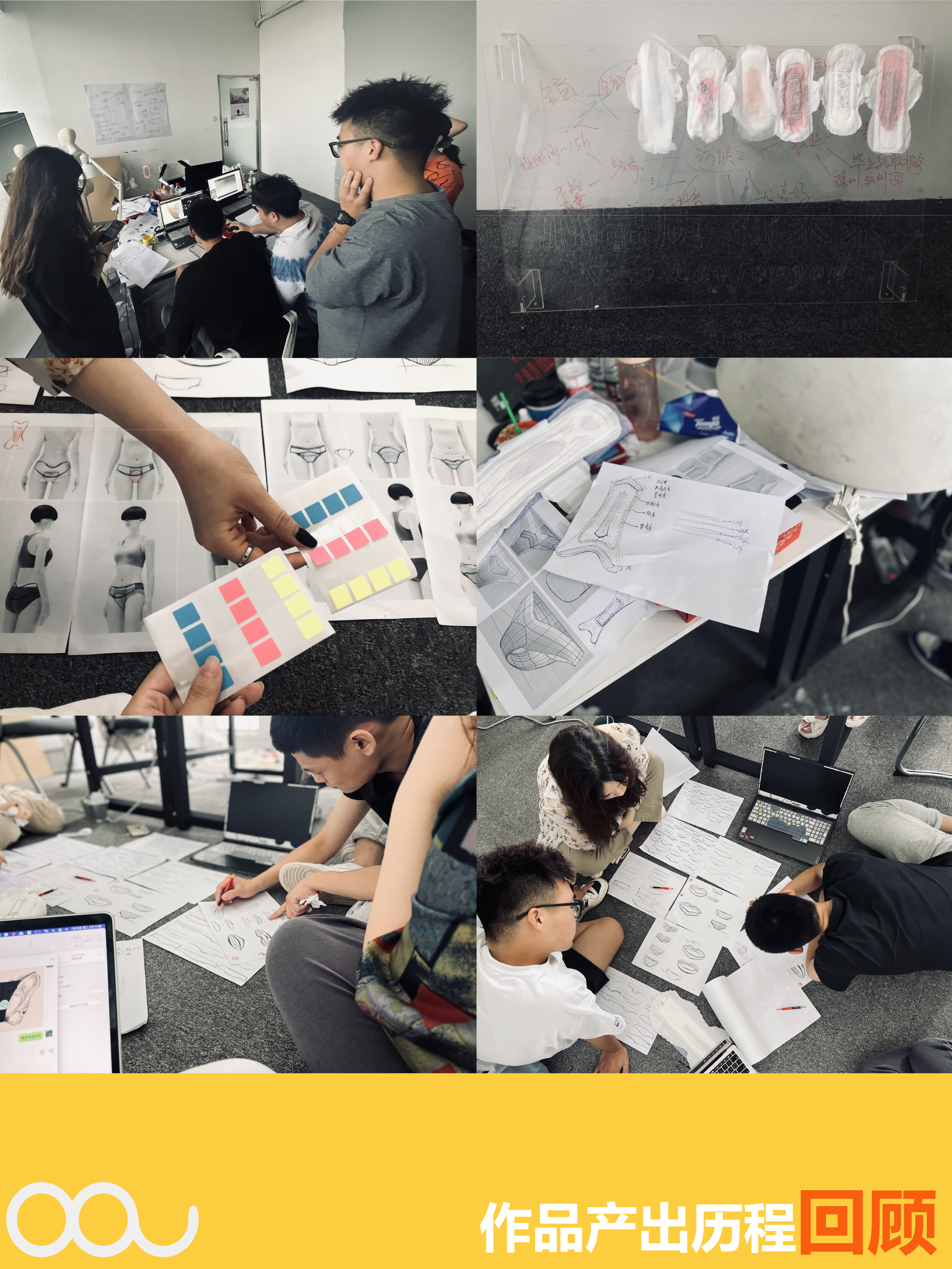 female sex，care，Minorities，Caring design，Inclusive Design ，product design，articles for daily use，