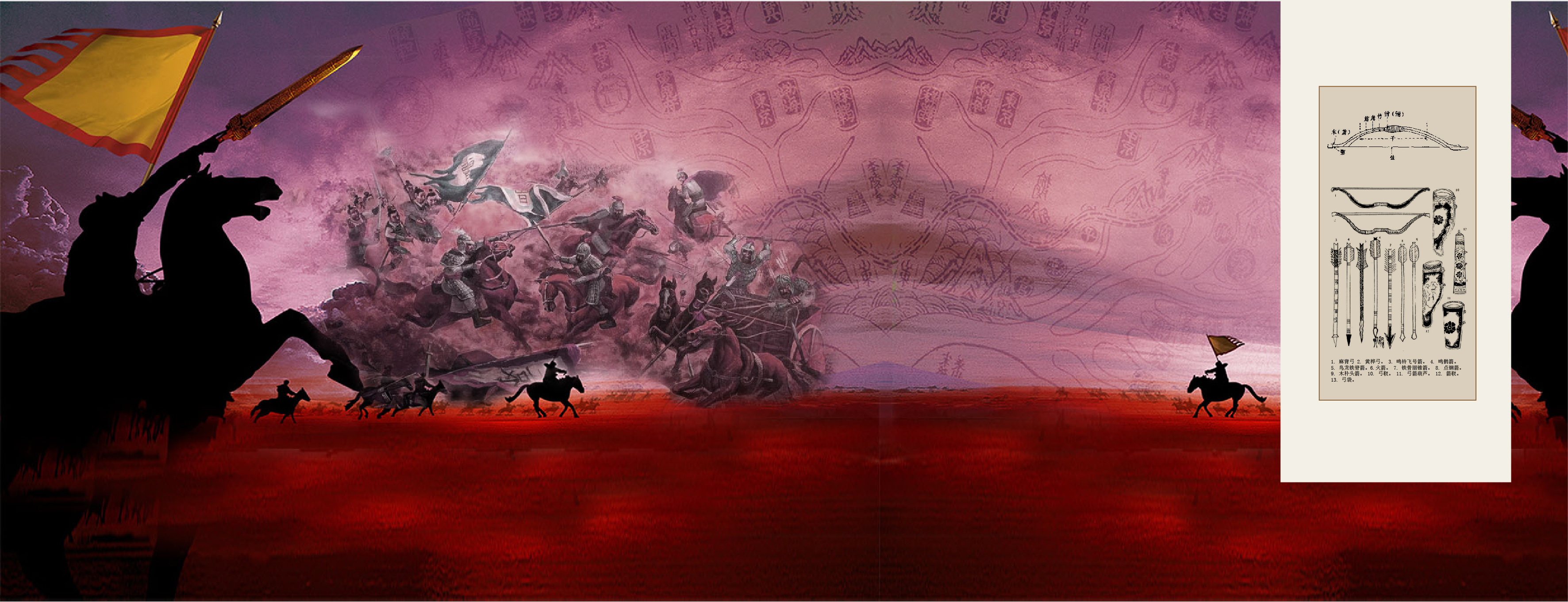 Weapon Exhibition Plane，