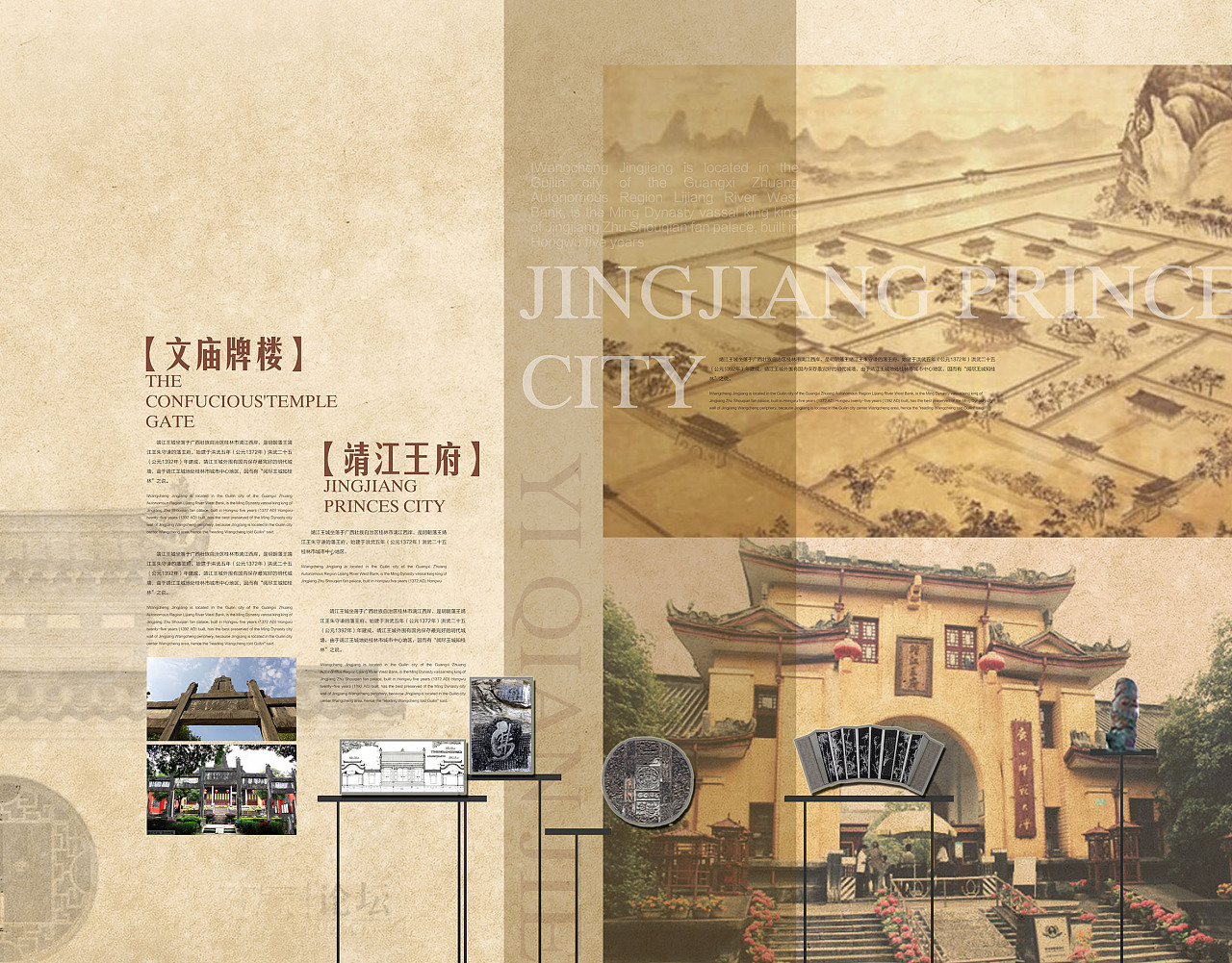 Graphic Artist Designer，