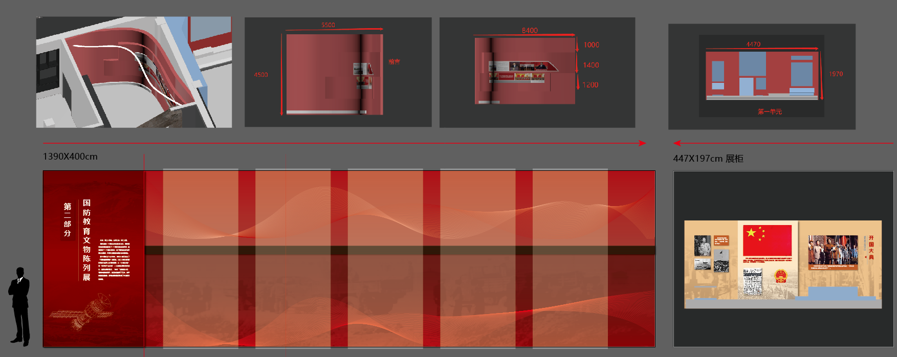 Graphic Artist Designer，