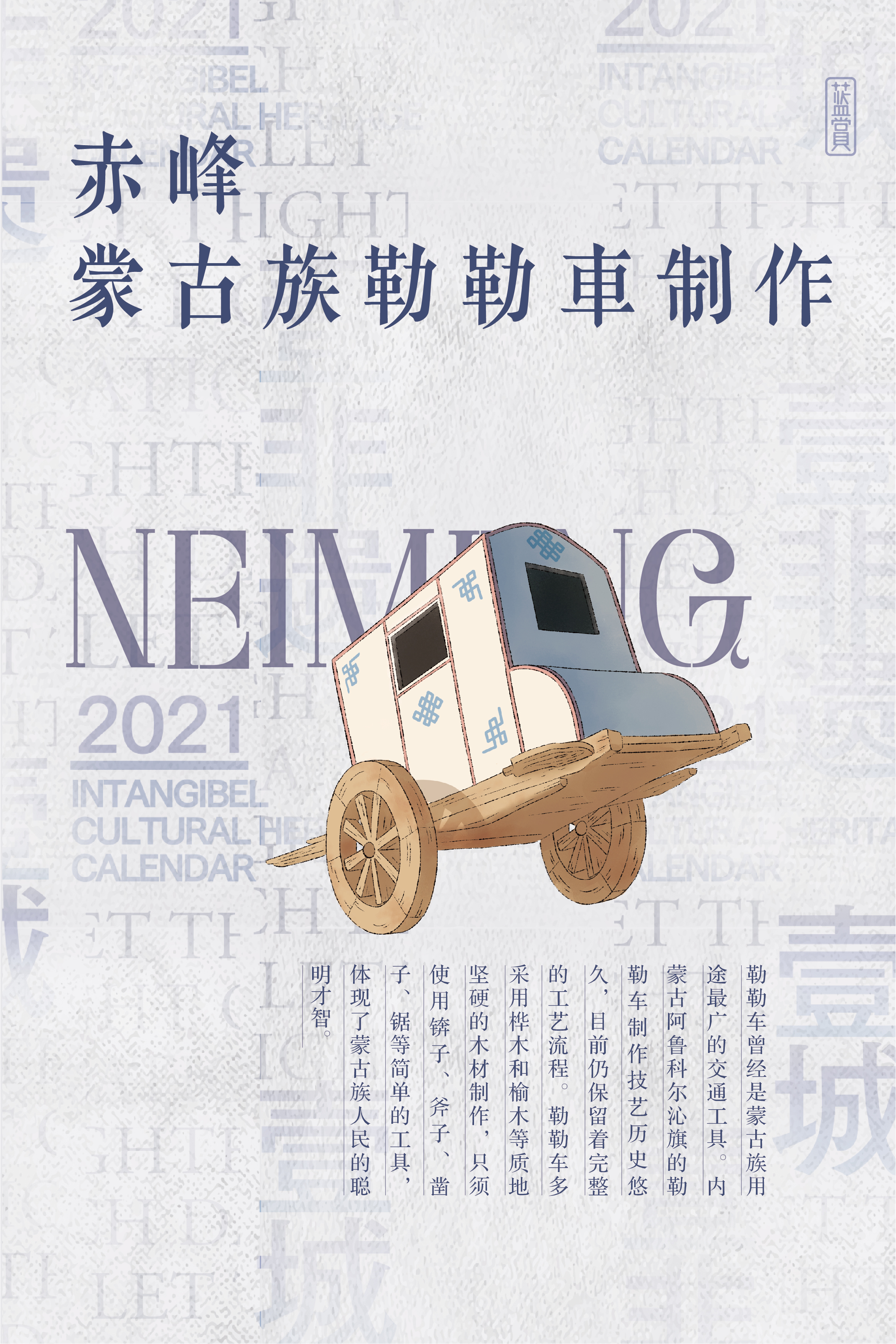 Graphic Artist Designer，