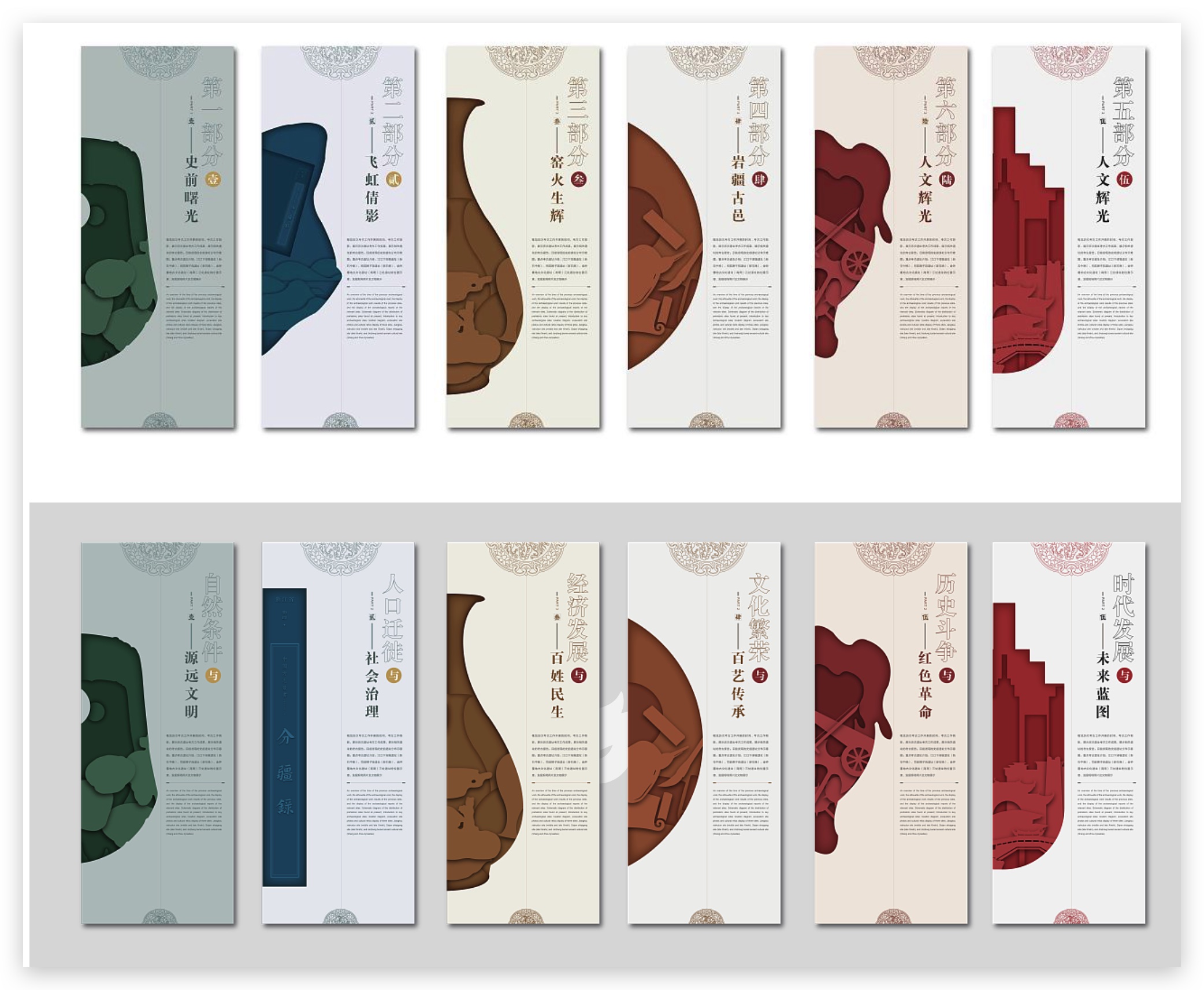 Graphic Artist Designer，