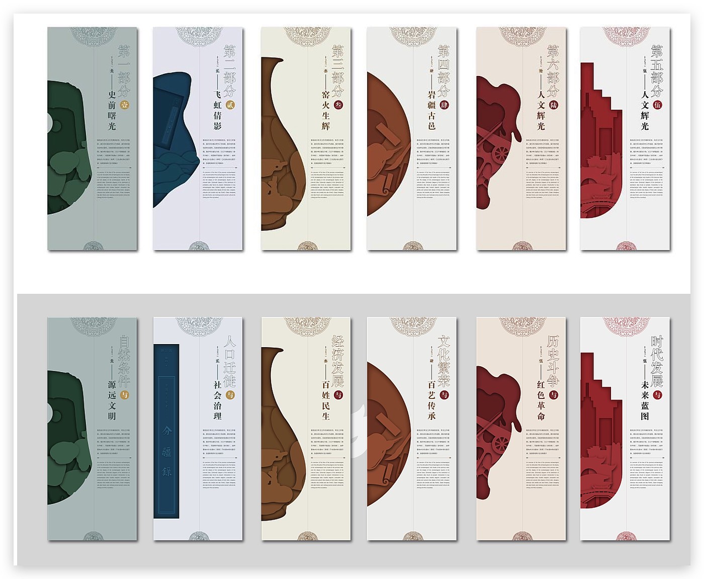 Graphic Artist Designer，