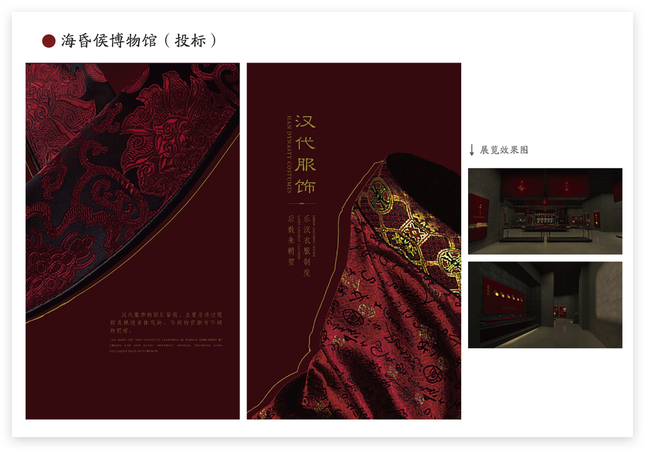 Graphic Artist Designer，