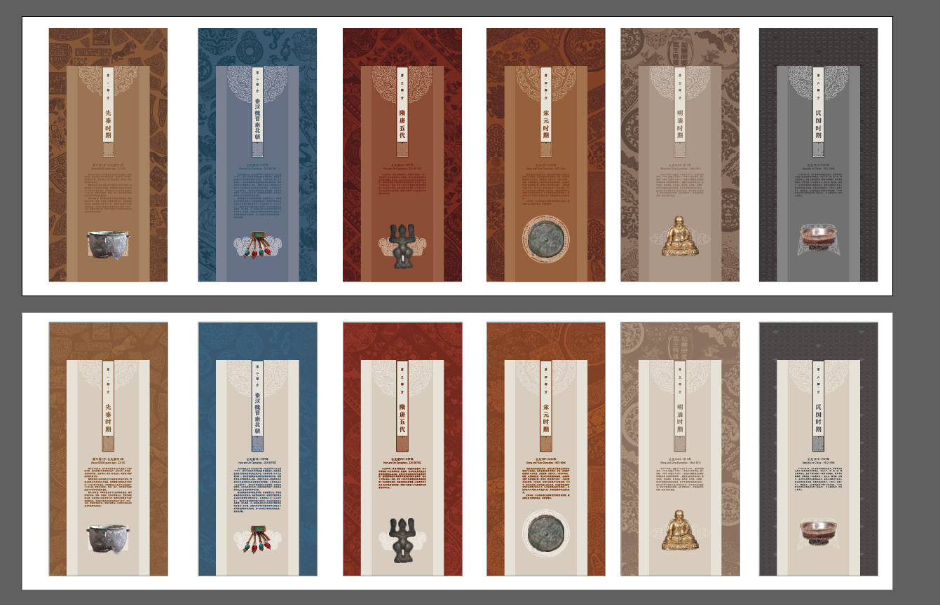 Graphic Artist Designer，