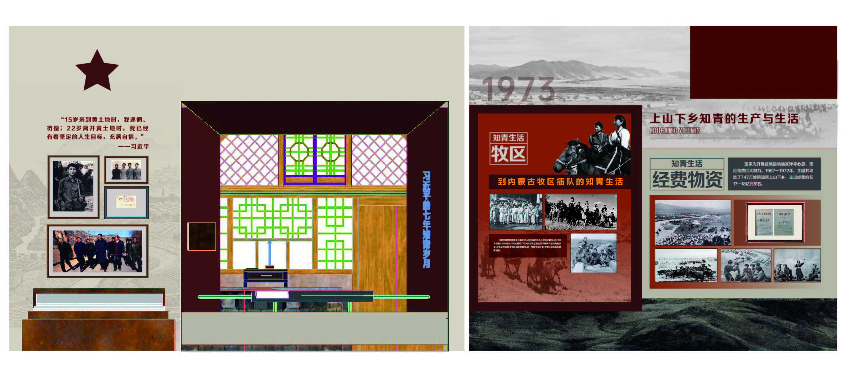 Graphic Artist Designer，