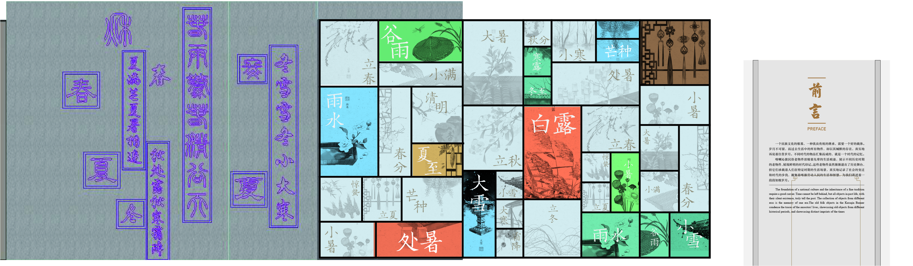 Graphic Artist Designer，