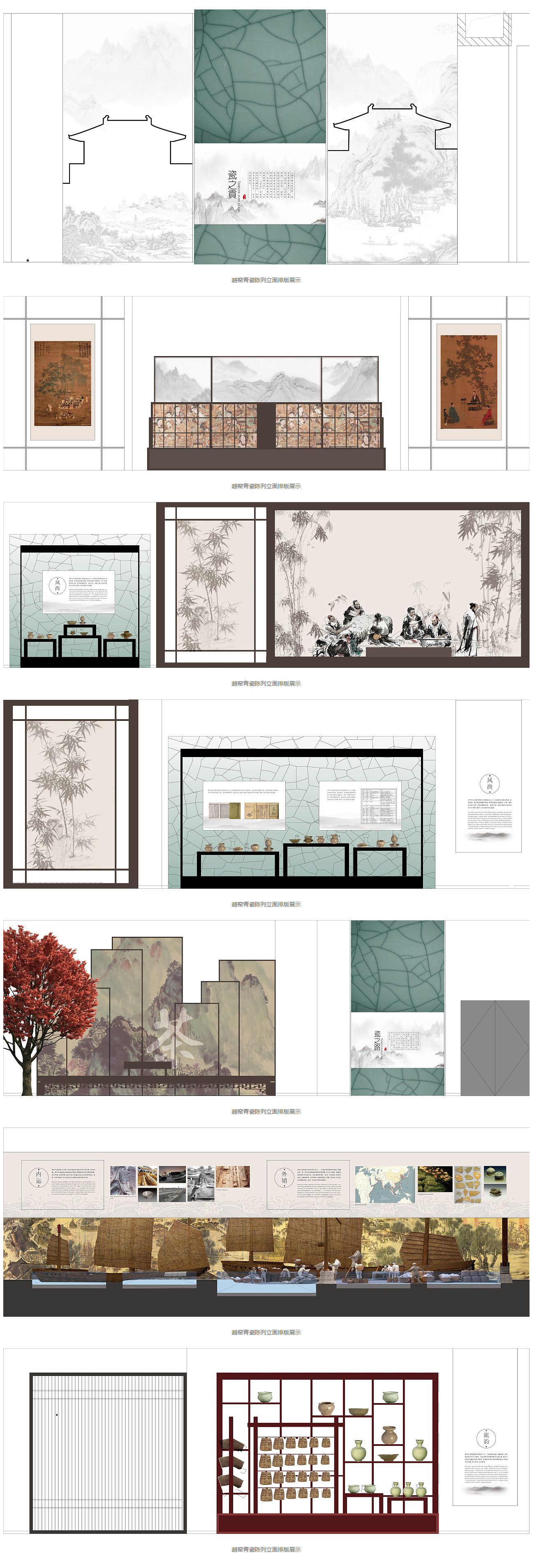 Graphic Artist Designer，