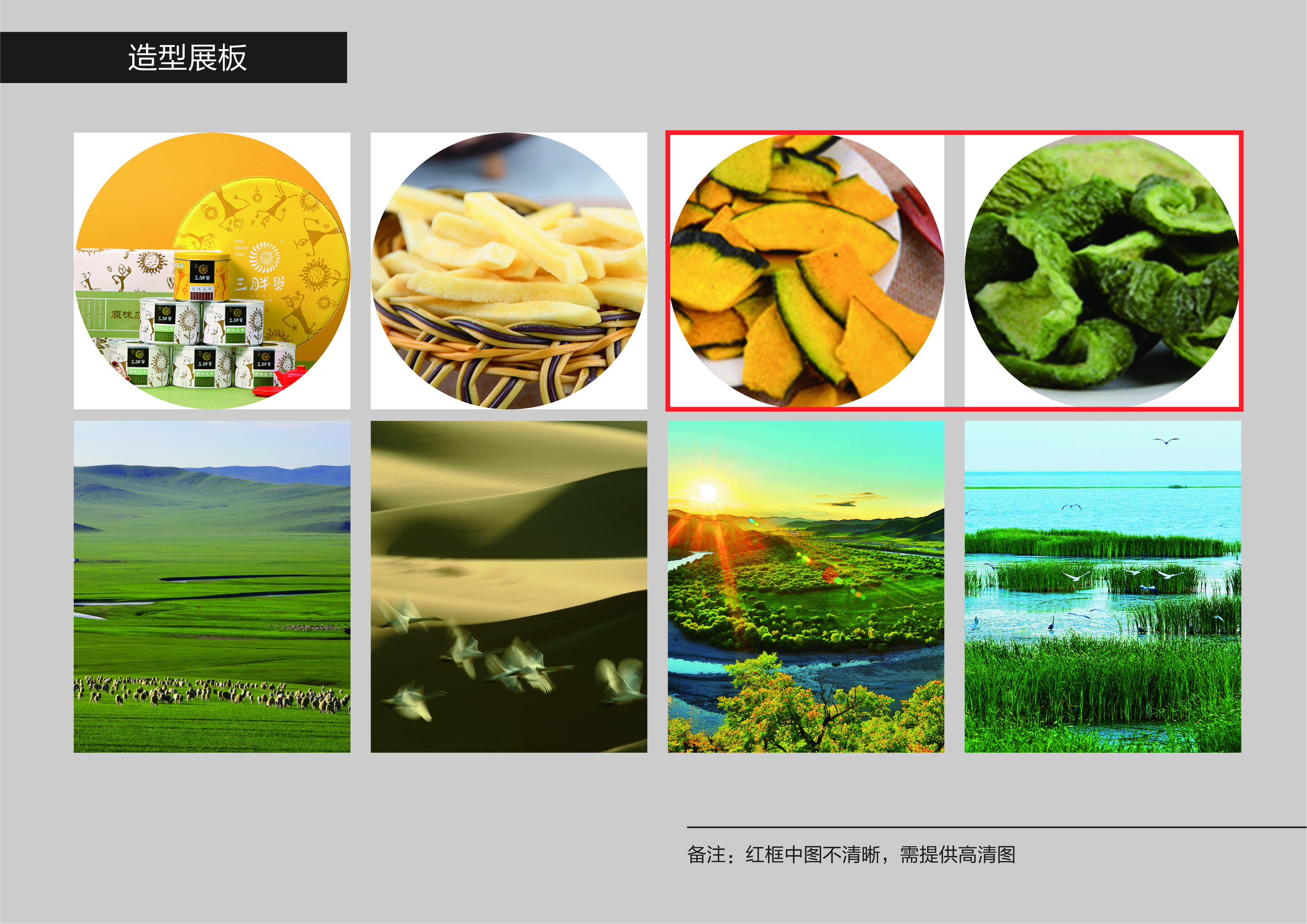 Graphic Artist Designer，