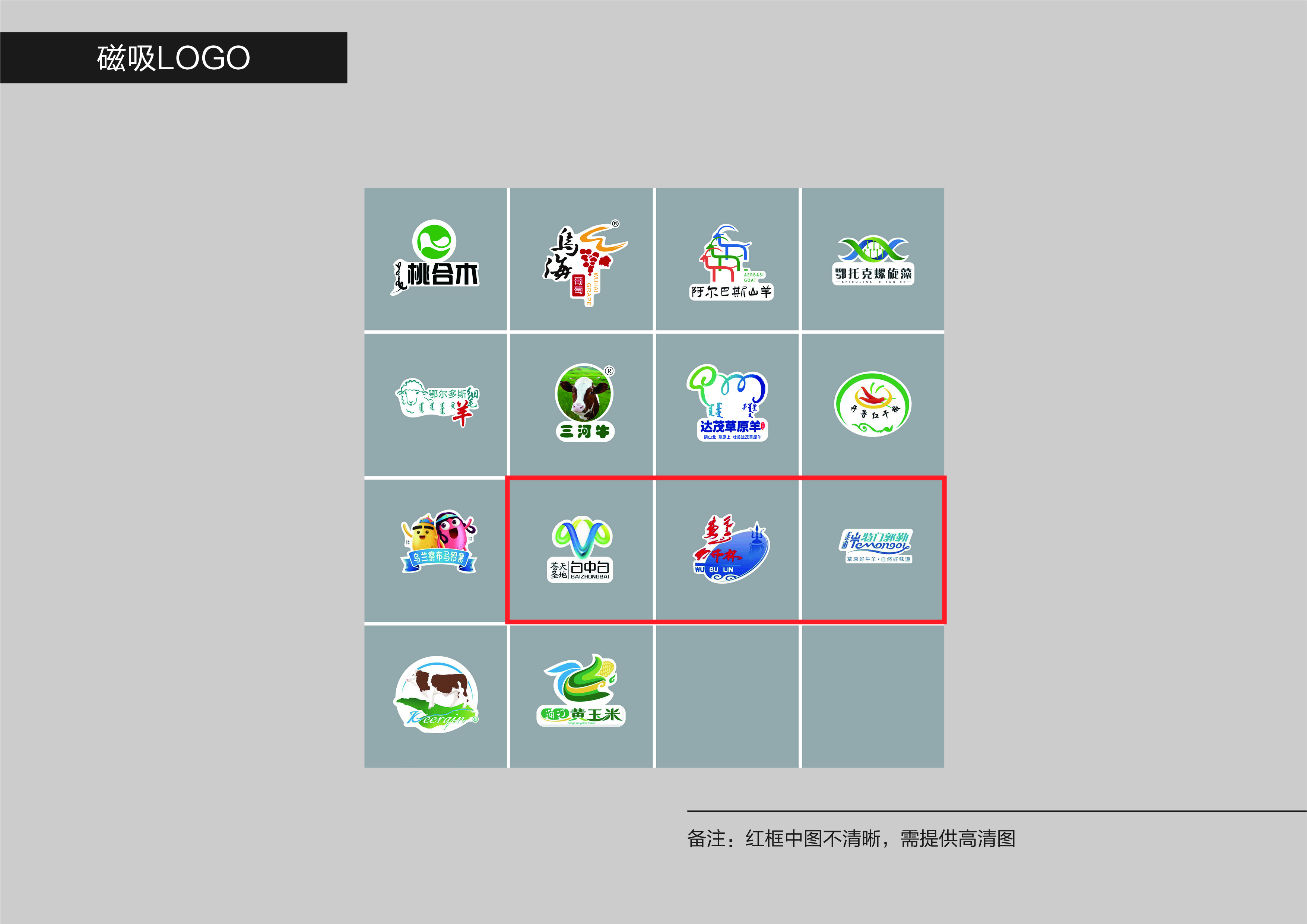 Graphic Artist Designer，