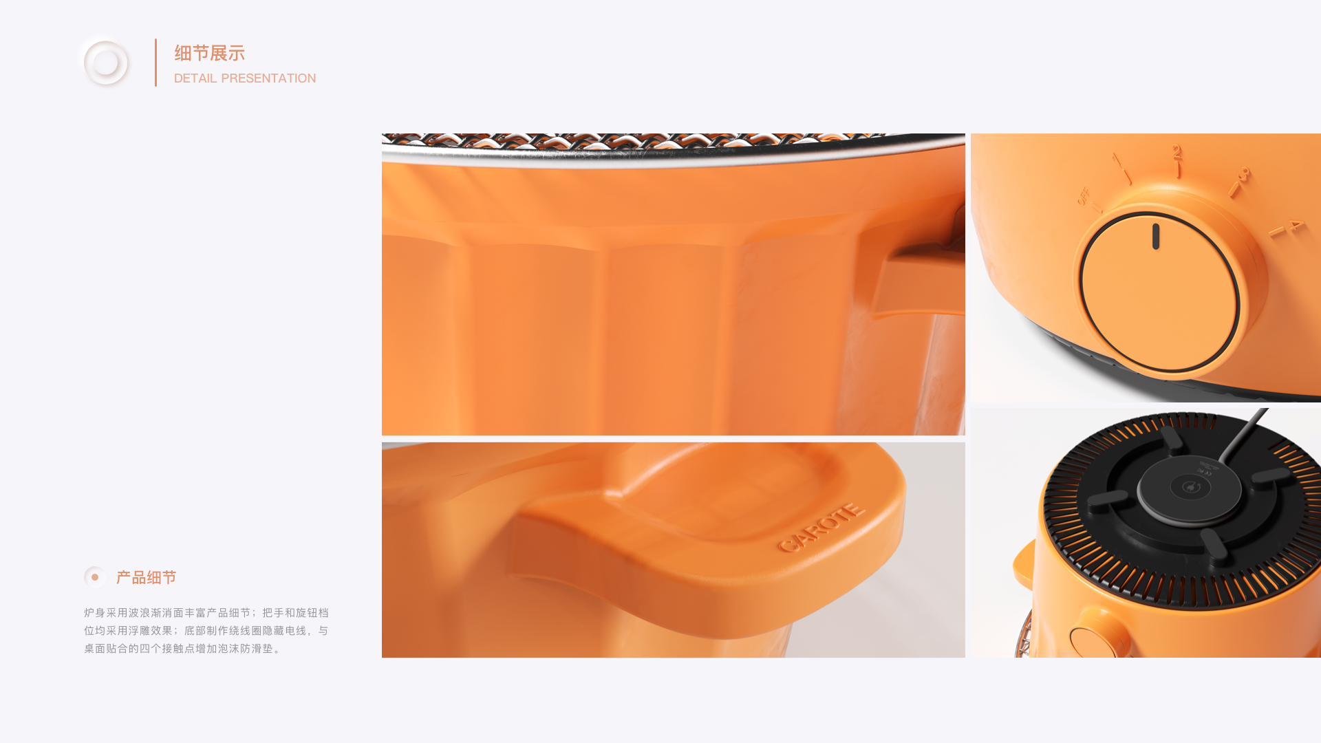 Kitchenware，Interactive innovation，Stove，product design，Boiling tea in a furnace，simulated carbon，Intelligent products，Kitchenware design，