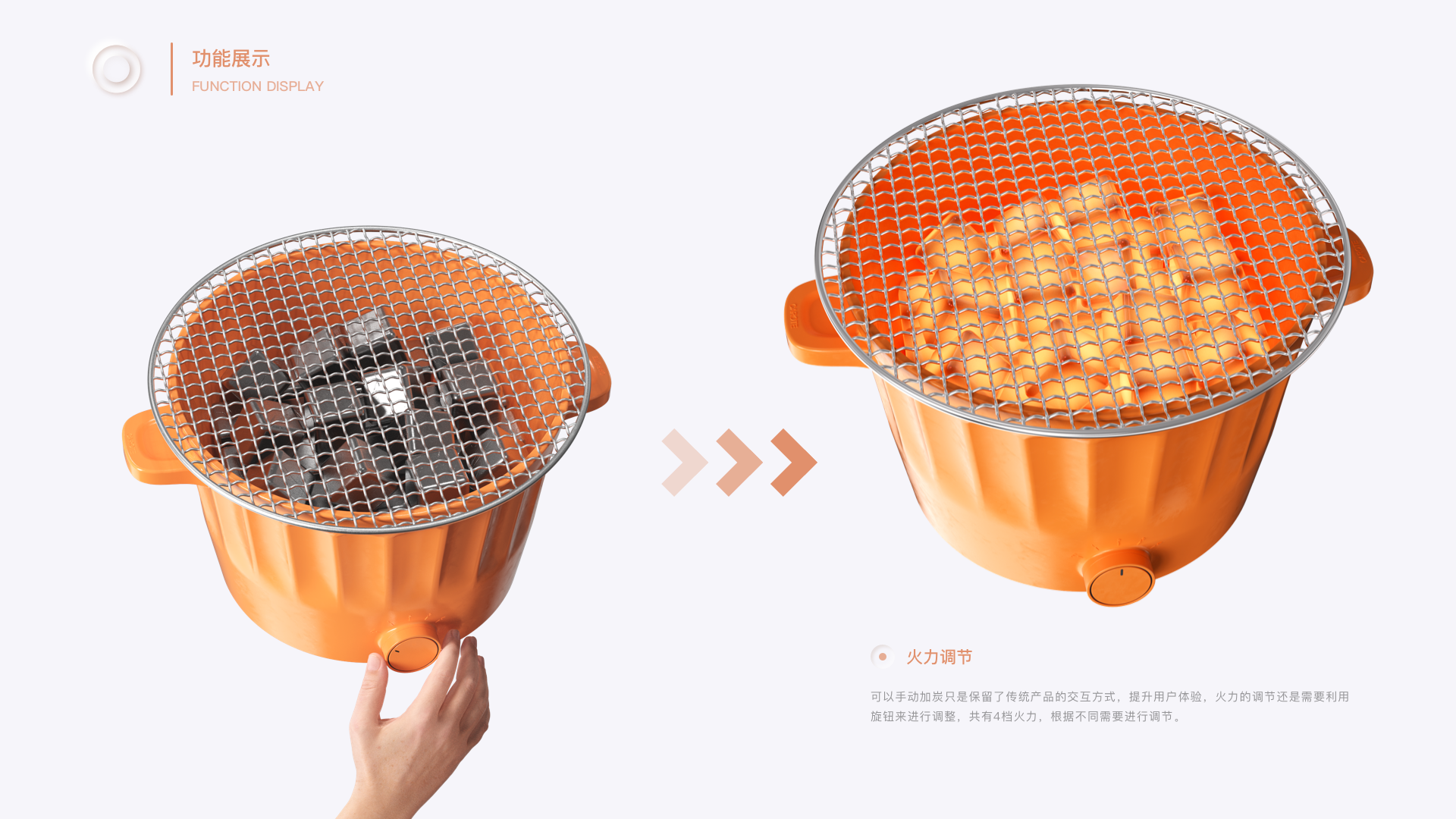 Kitchenware，Interactive innovation，Stove，product design，Boiling tea in a furnace，simulated carbon，Intelligent products，Kitchenware design，