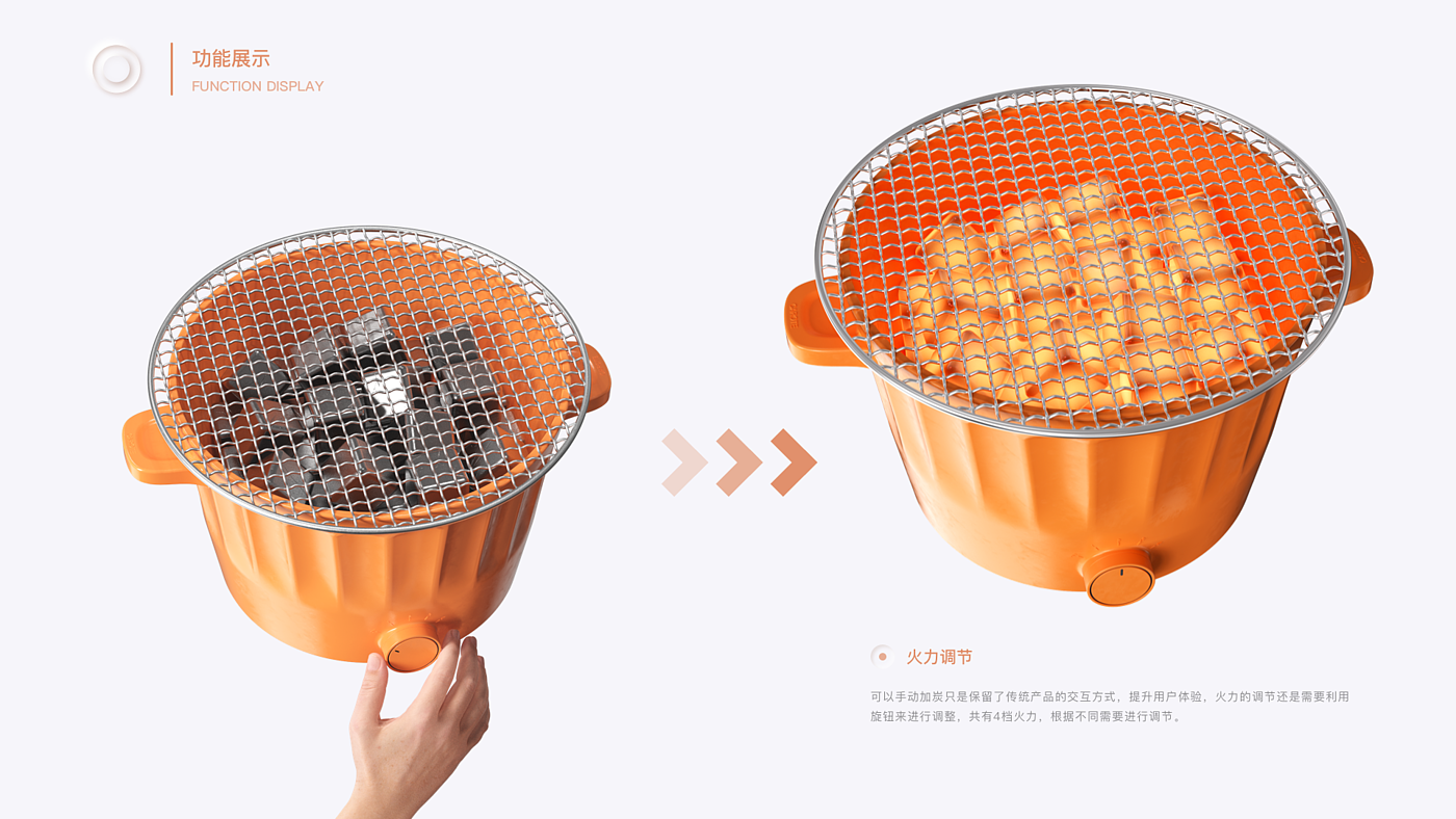 Kitchenware，Interactive innovation，Stove，product design，Boiling tea in a furnace，simulated carbon，Intelligent products，Kitchenware design，
