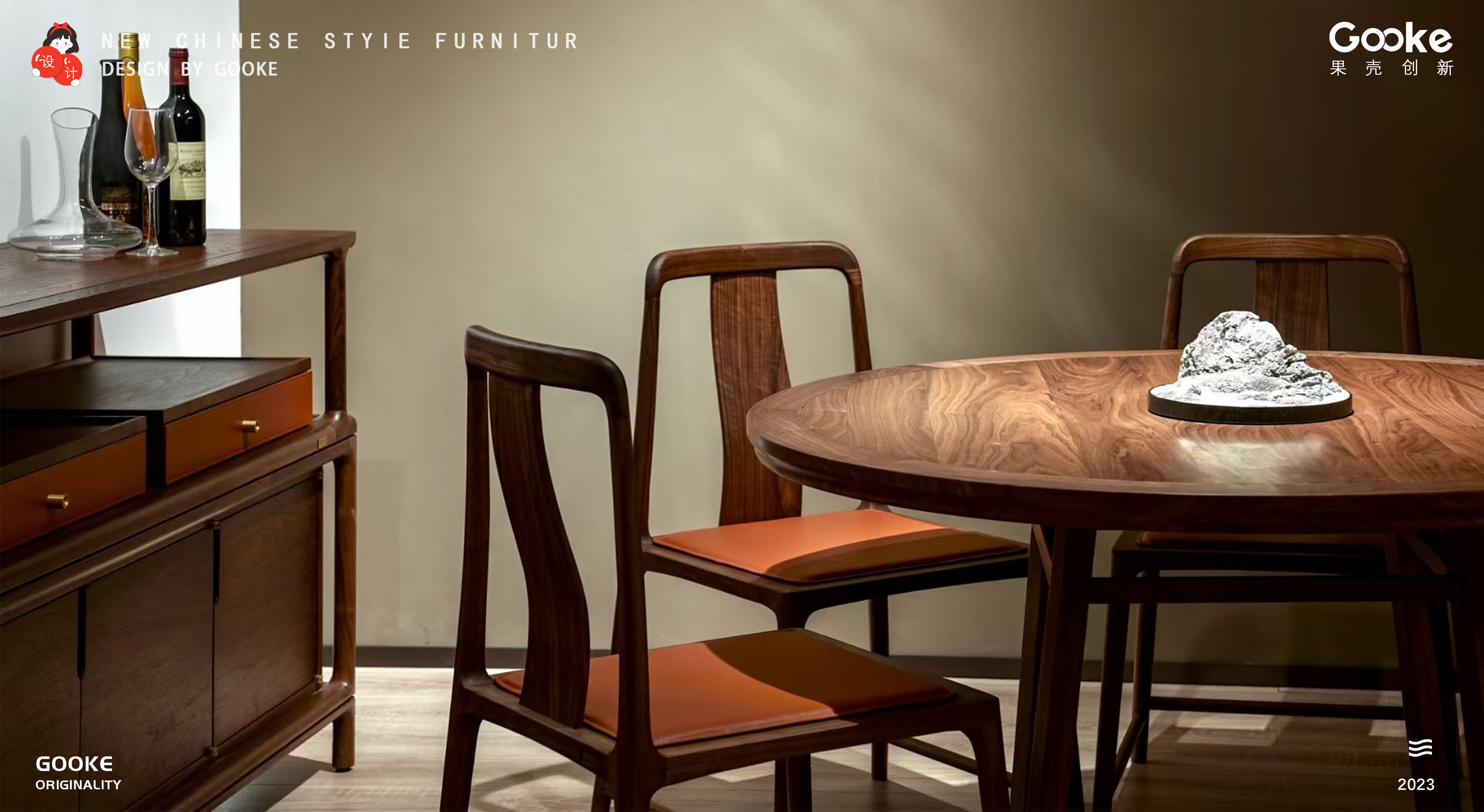 Furniture Series Design，furniture design ，tea set，New Chinese furniture，