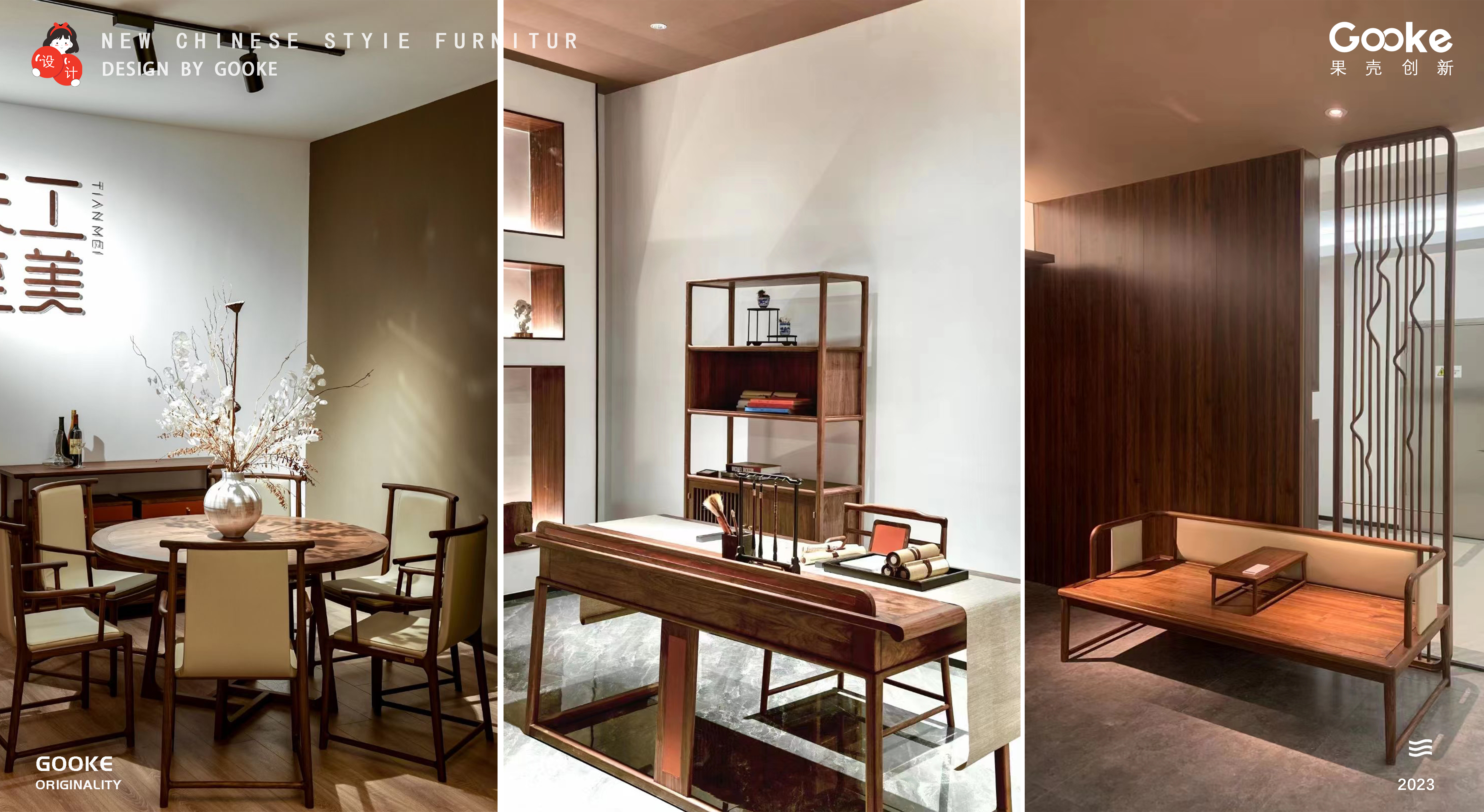 Furniture Series Design，furniture design ，tea set，New Chinese furniture，