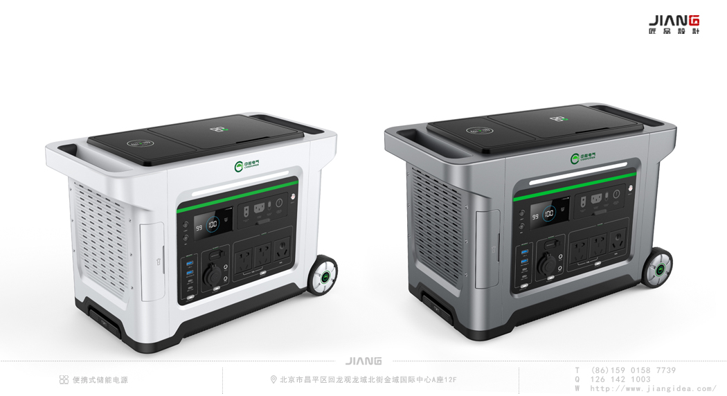 industrial design，product design，industrial equipment ，Energy storage power supply，outdoors，Craftsmanship design，