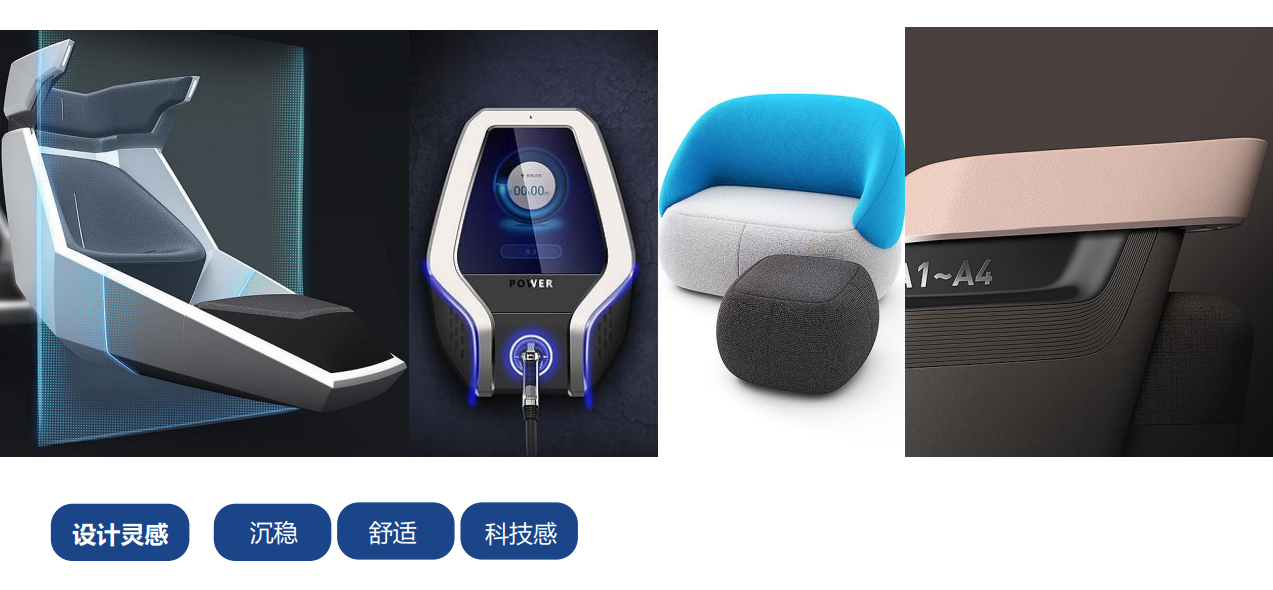 Steady，comfortable，