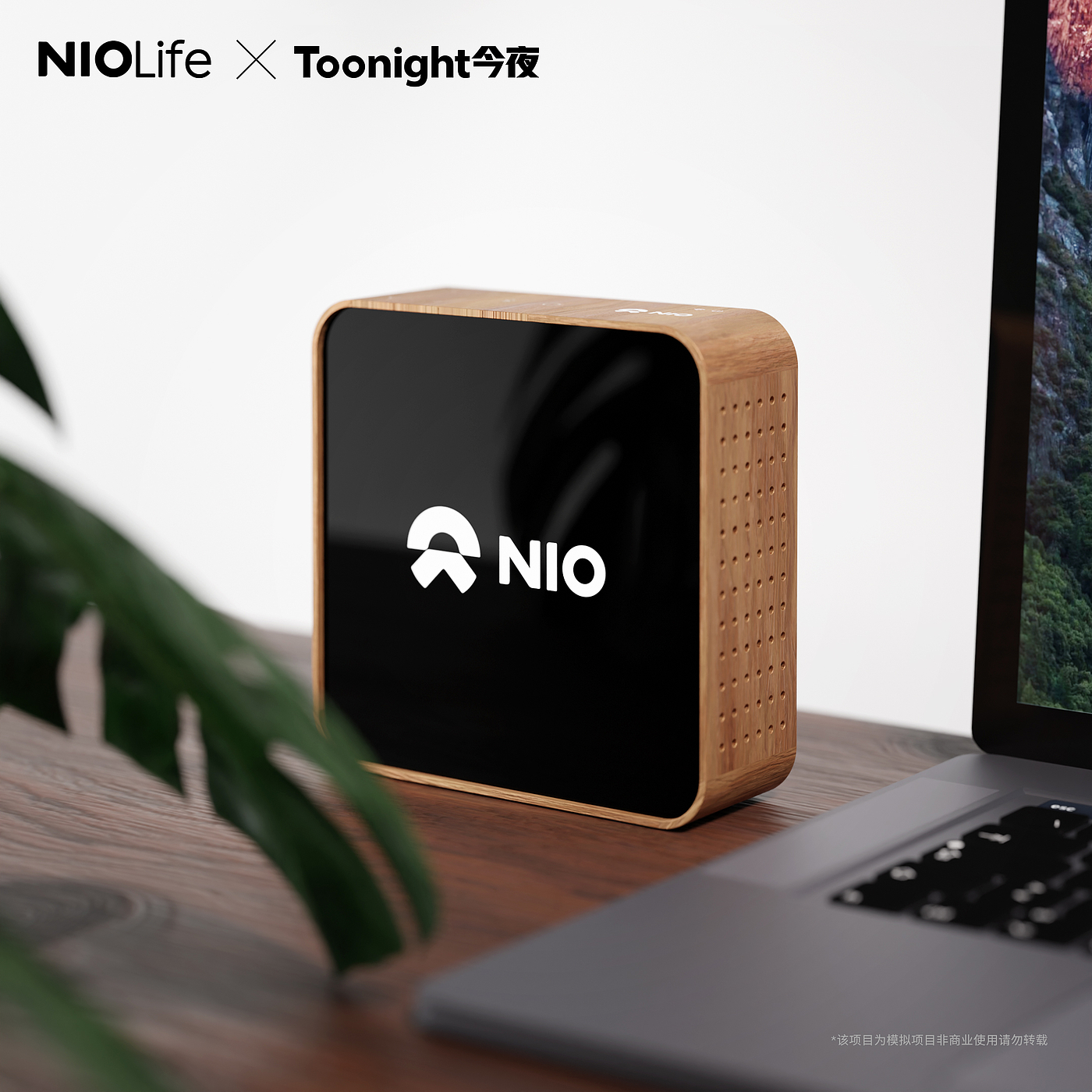 Intelligent speaker，Wei Lai，grain，Rounded Rectangle，product design，3C products，Product Poster，BLENDER，