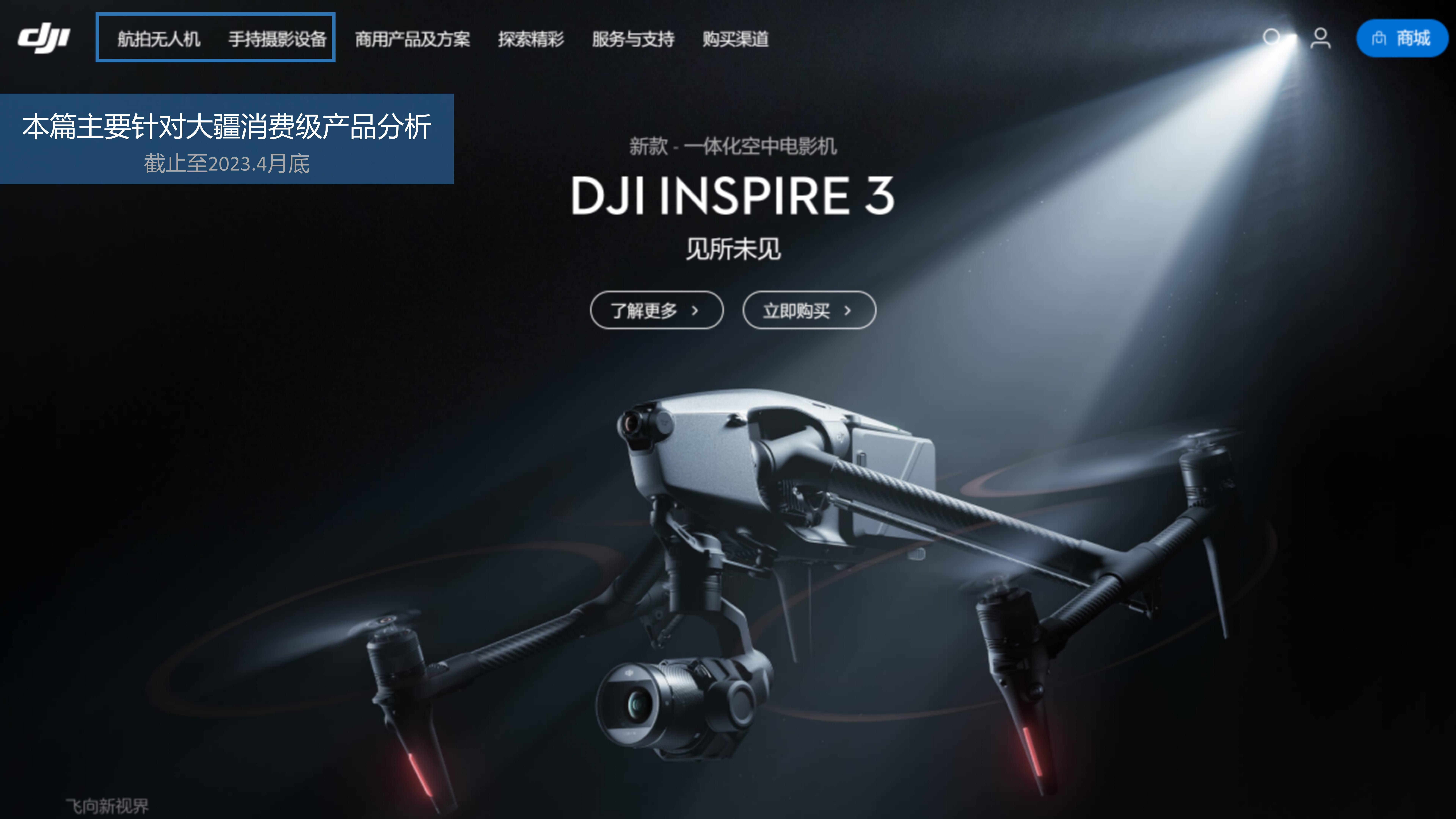 industrial design，product design，analysis，