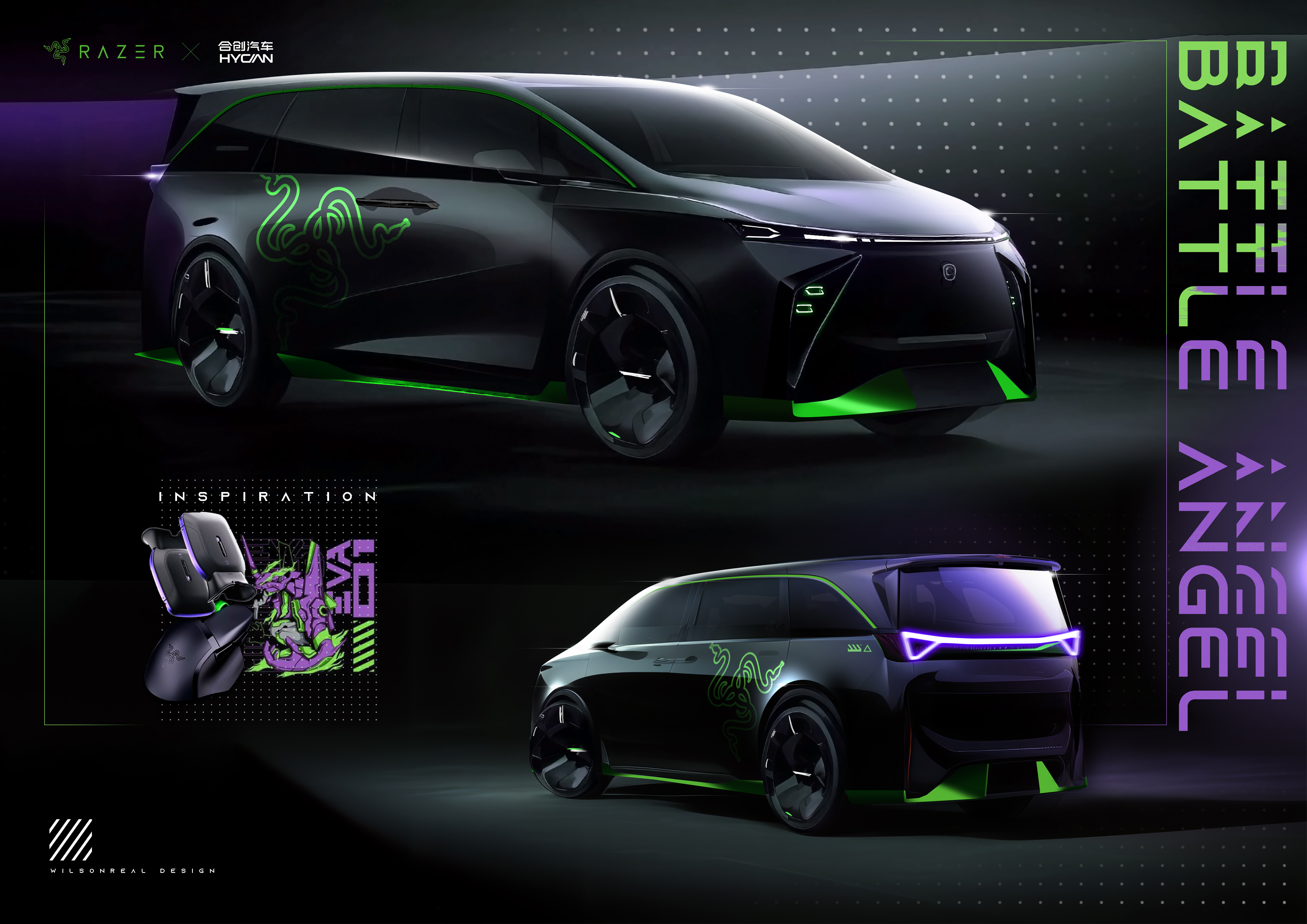 EDG，Thunder snake，Hechuang V09，Co-creation activities，