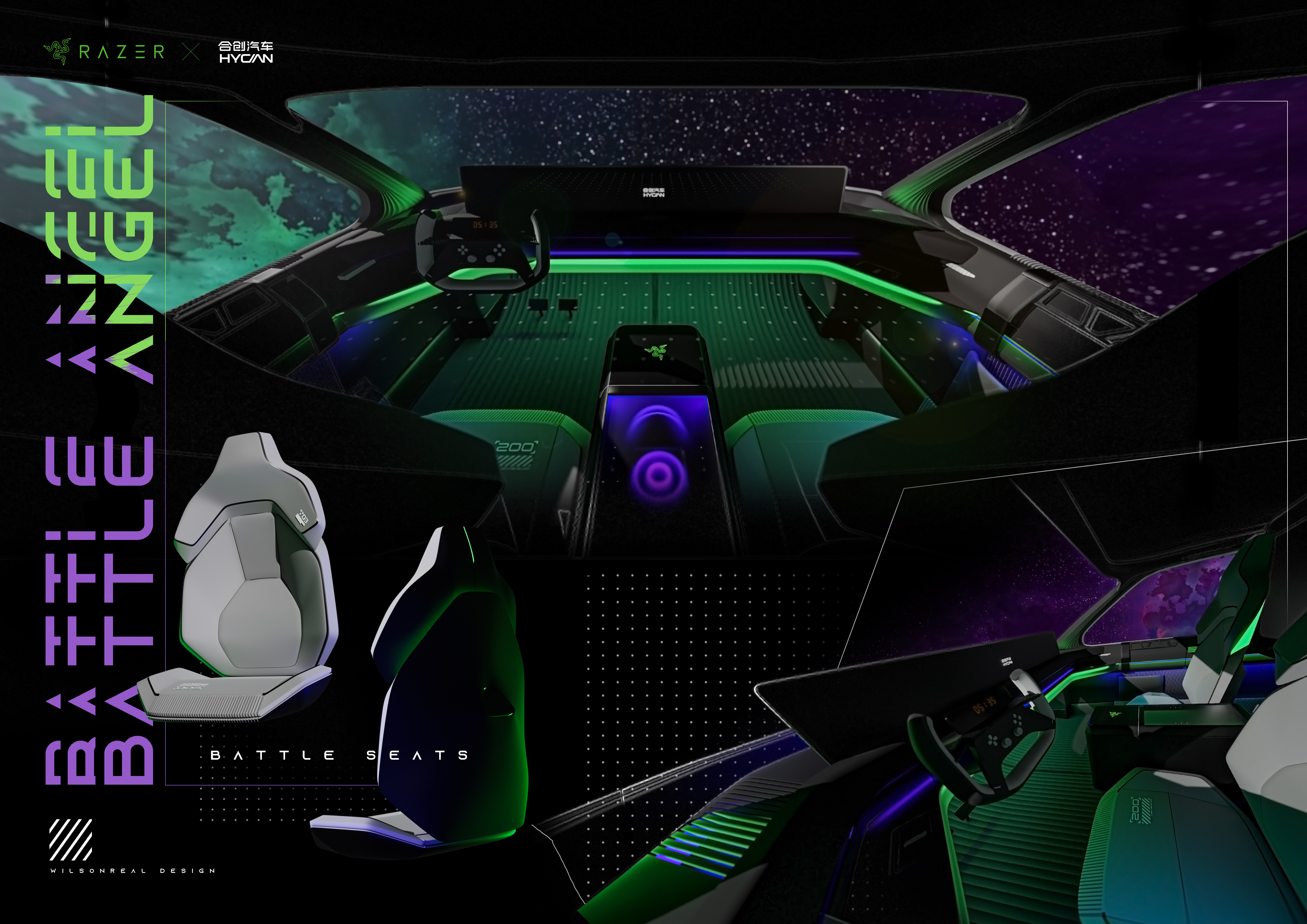 EDG，Thunder snake，Hechuang V09，Co-creation activities，