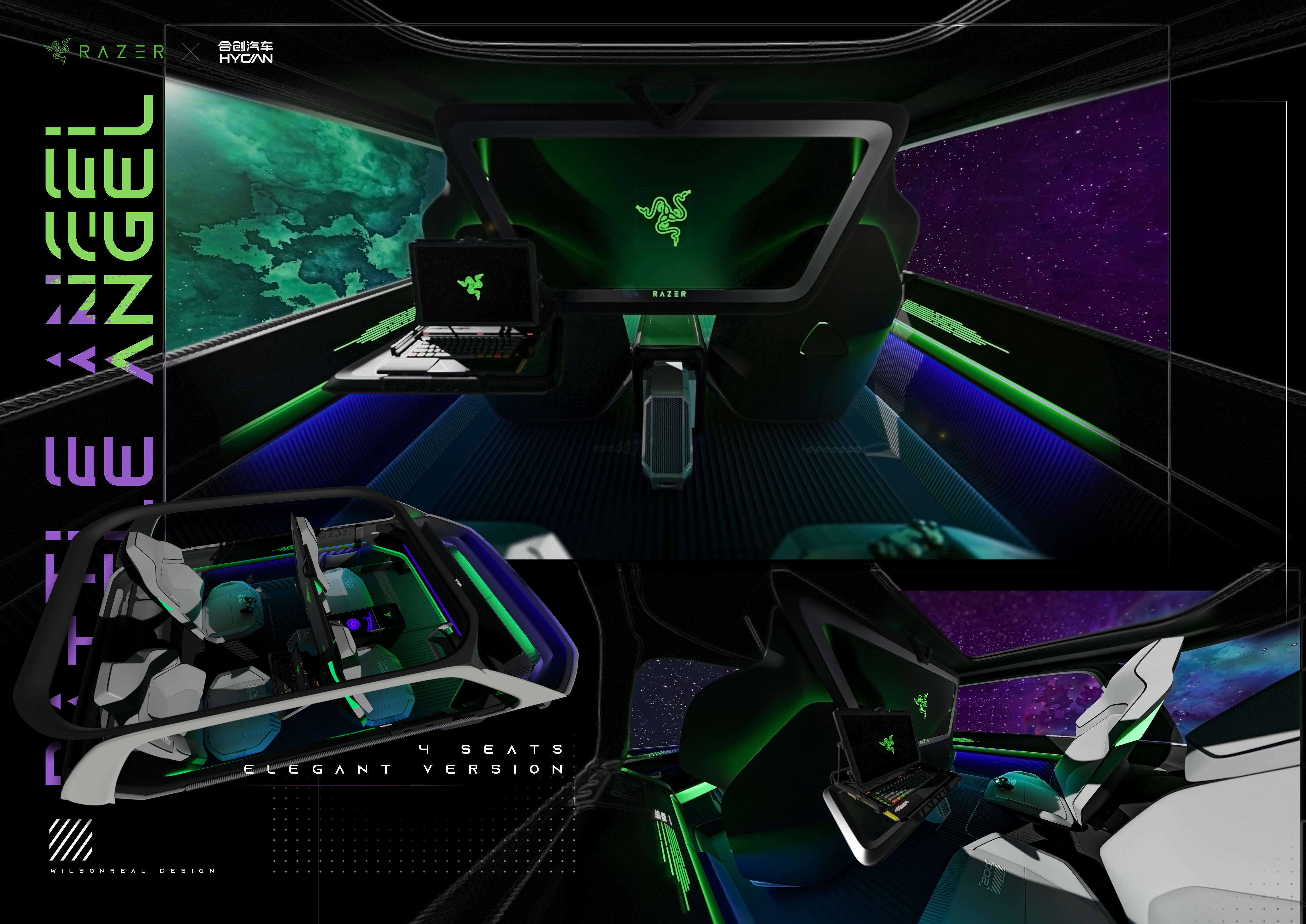 EDG，Thunder snake，Hechuang V09，Co-creation activities，