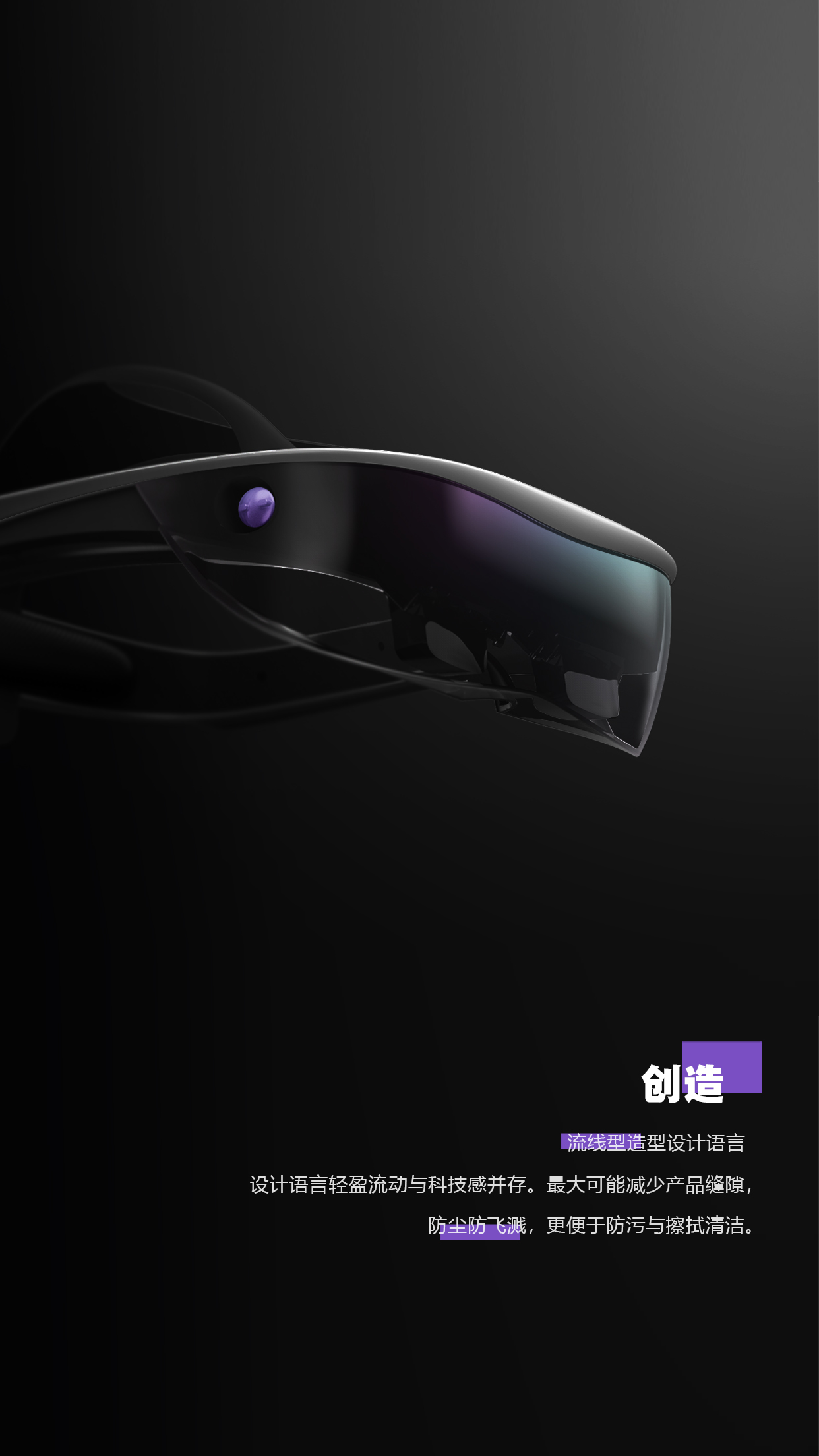 ar，vr，glasses，Metaverse，medical care，Ar glasses，VR glasses，Intelligent medical，
