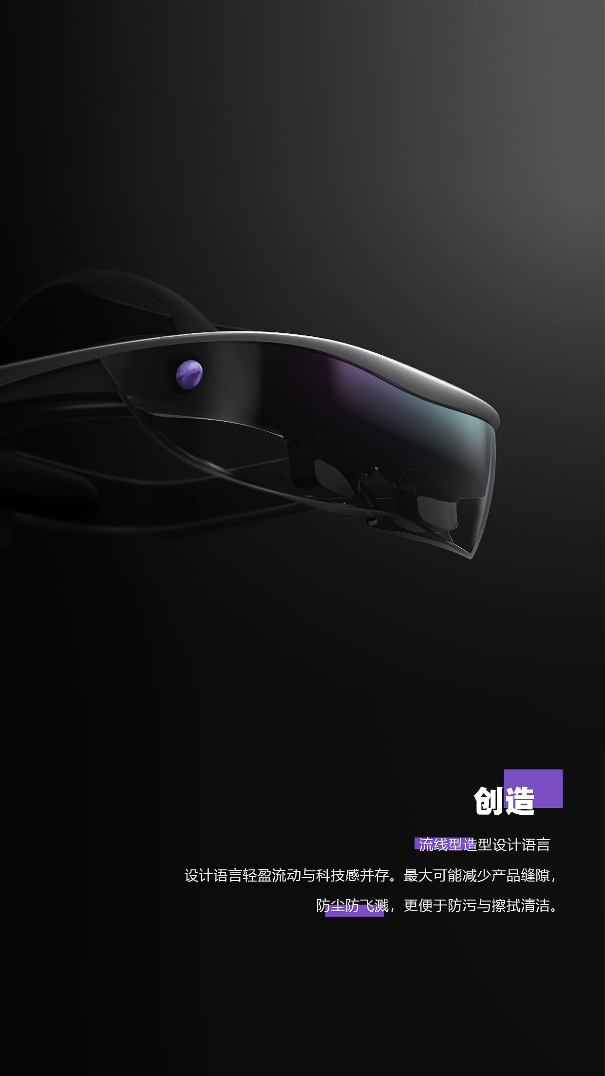 ar，vr，glasses，Metaverse，medical care，Ar glasses，VR glasses，Intelligent medical，