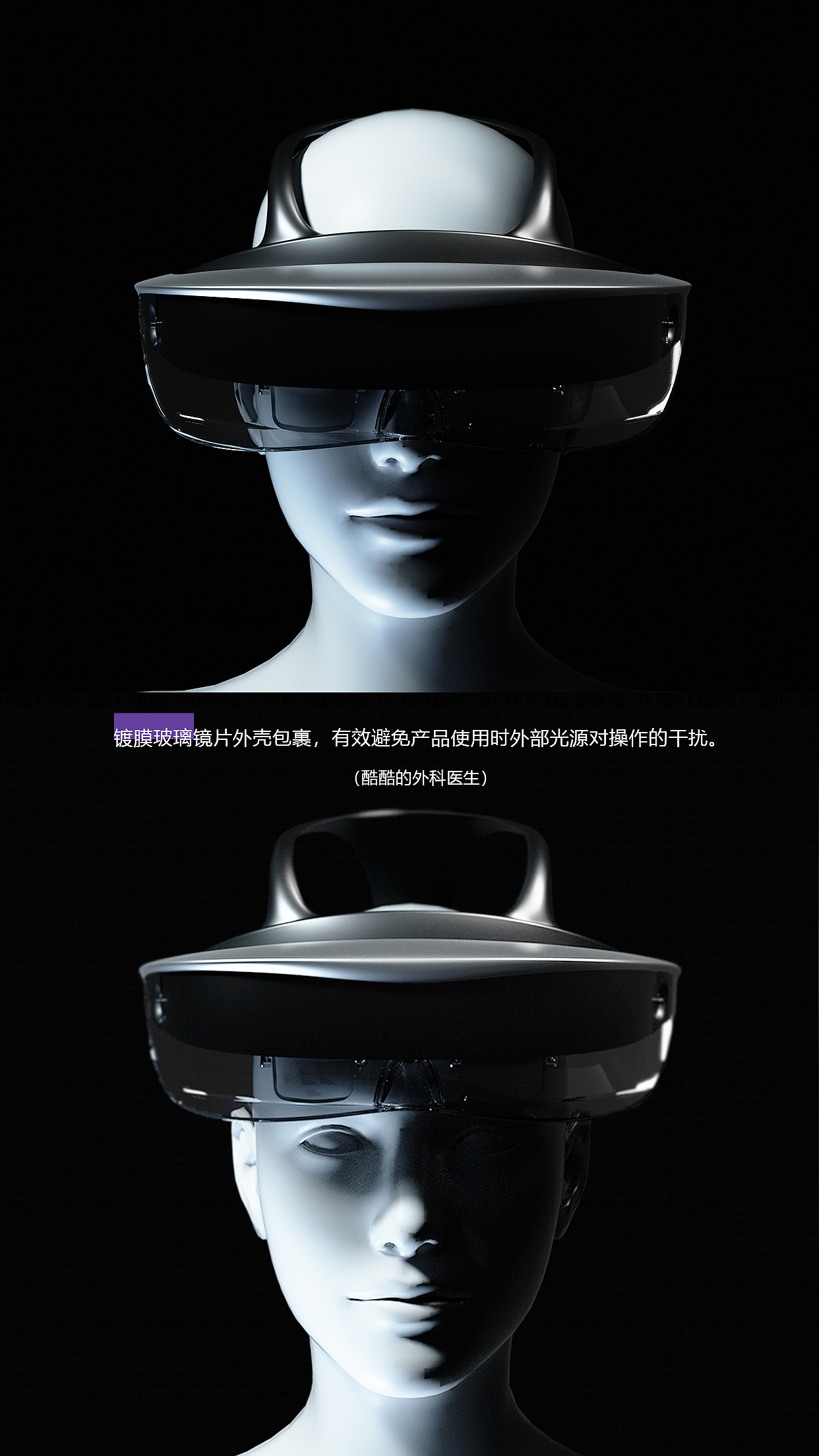 ar，vr，眼镜，元宇宙，医疗，ar眼镜，vr眼镜，智能医疗，