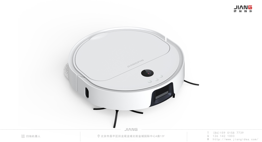 industrial design，product design，Sweeping robot，Craftsmanship design，small home appliances，