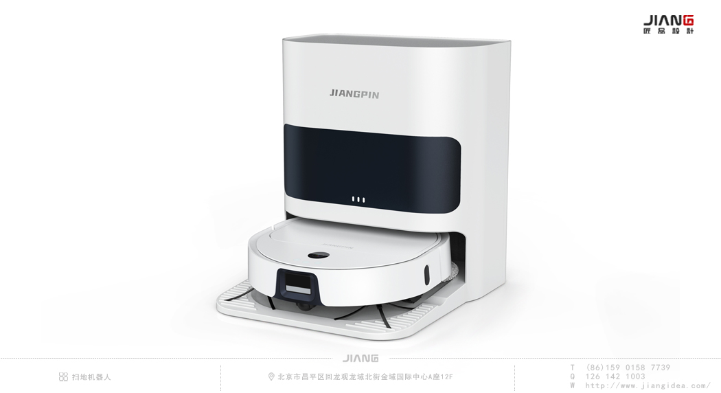 industrial design，product design，Sweeping robot，Craftsmanship design，small home appliances，