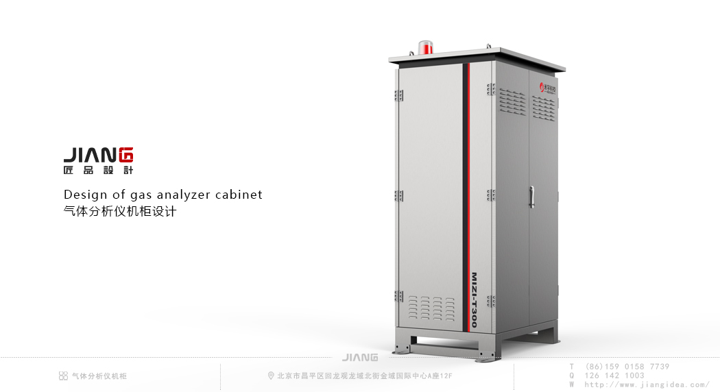 industrial design，product design，Cabinet design，Craftsmanship design，