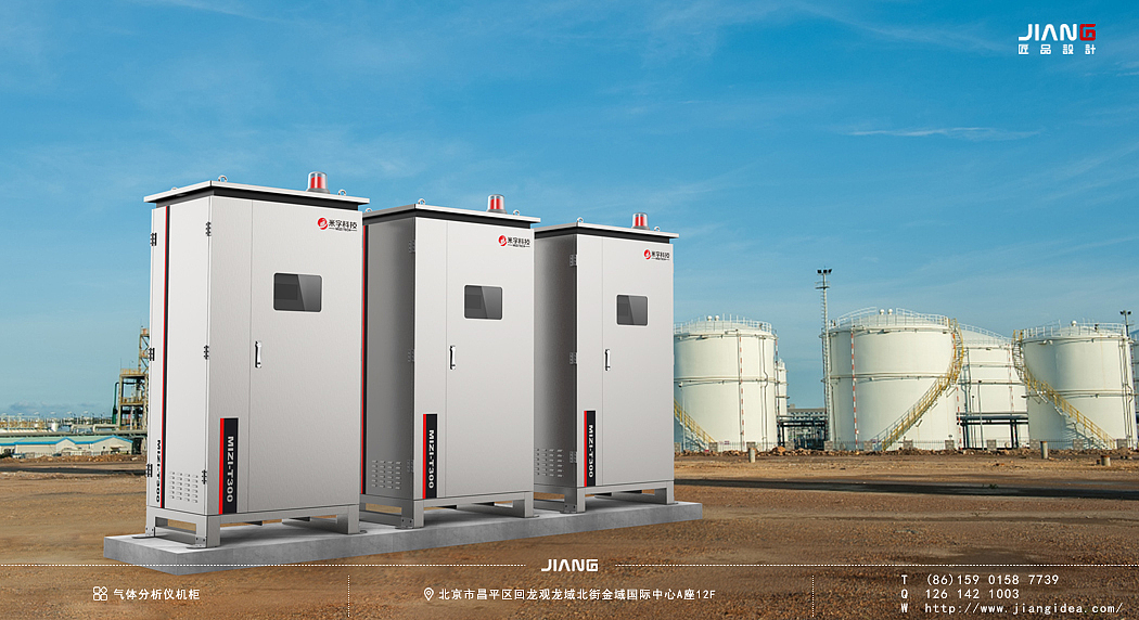 industrial design，product design，Cabinet design，Craftsmanship design，