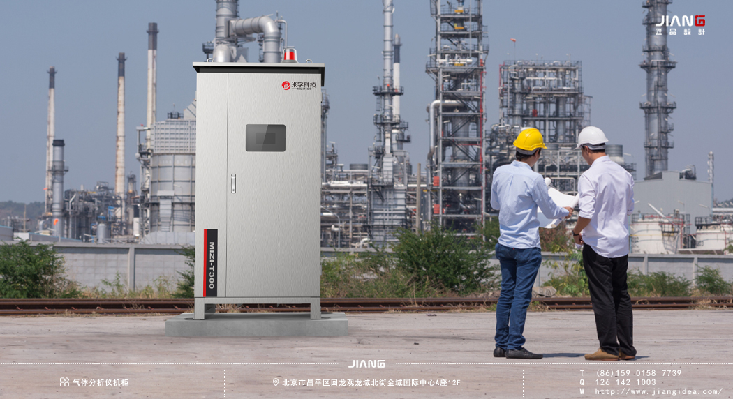 industrial design，product design，Cabinet design，Craftsmanship design，