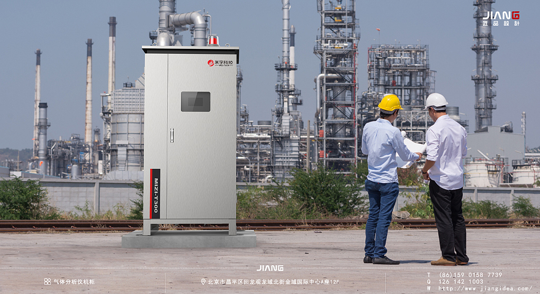 industrial design，product design，Cabinet design，Craftsmanship design，