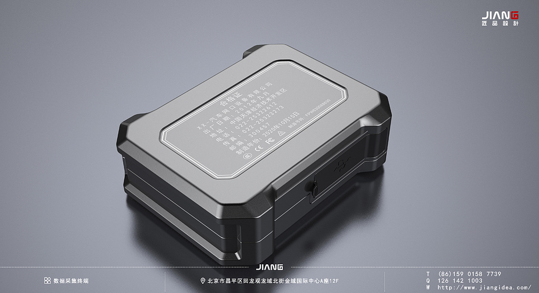 industrial design，product design，industrial equipment ，Craftsmanship design，