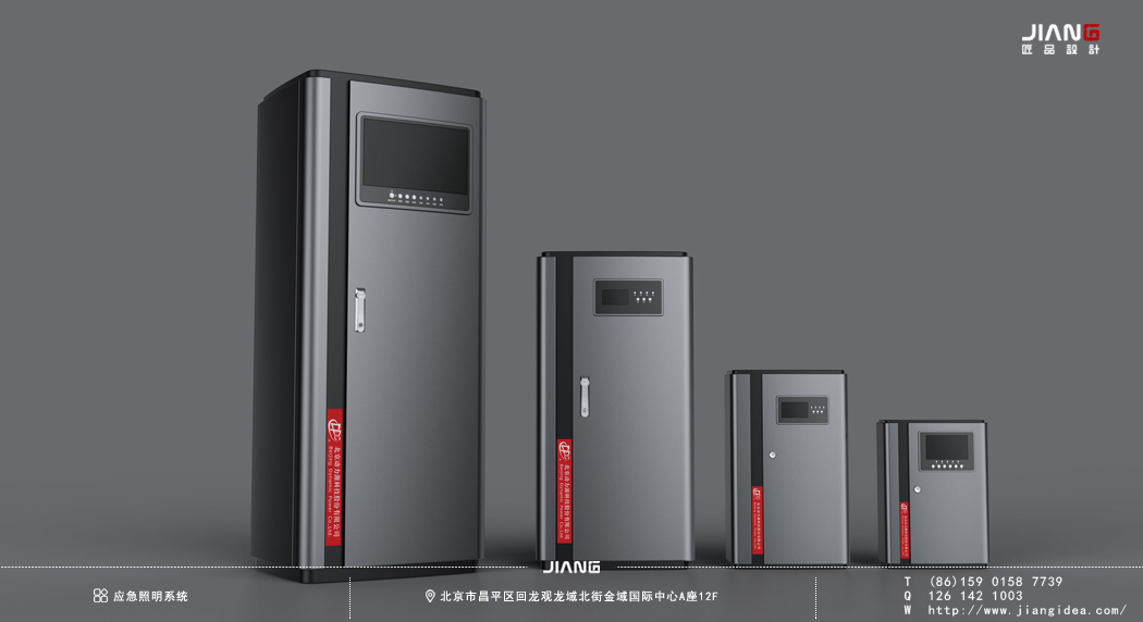 industrial design，industrial equipment ，Serial design，product design，Craftsmanship design，