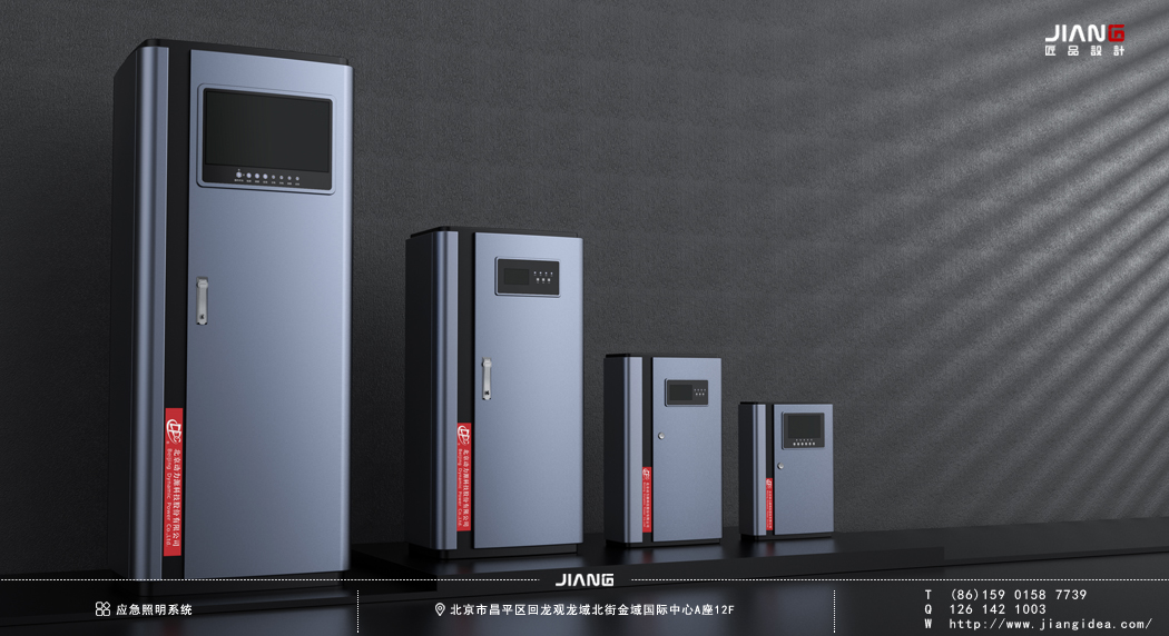 industrial design，industrial equipment ，Serial design，product design，Craftsmanship design，