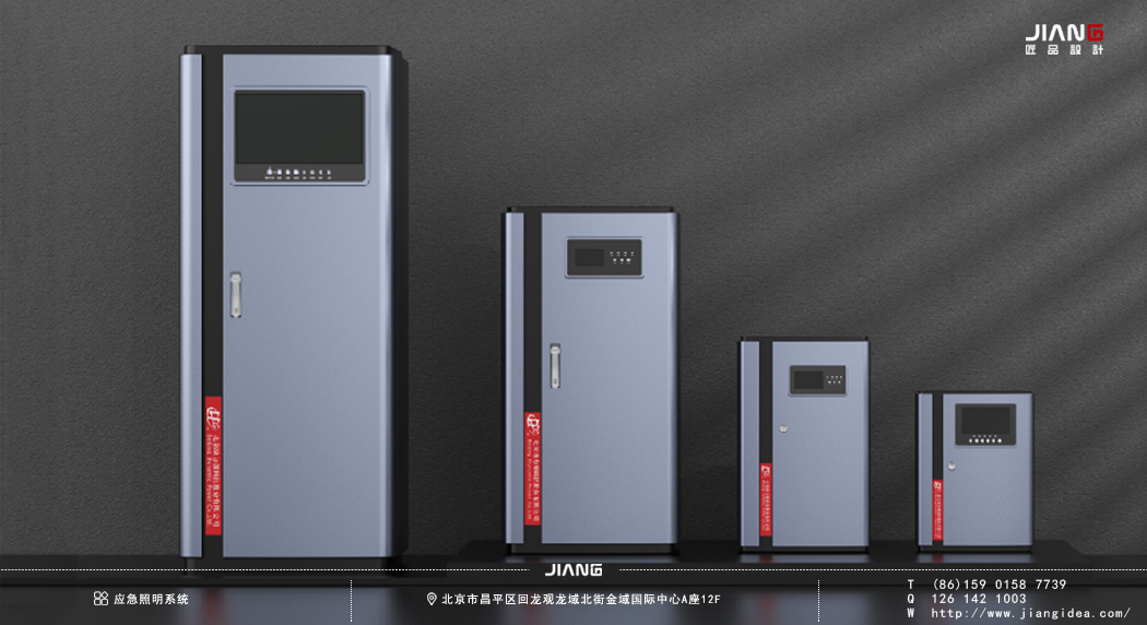 industrial design，industrial equipment ，Serial design，product design，Craftsmanship design，