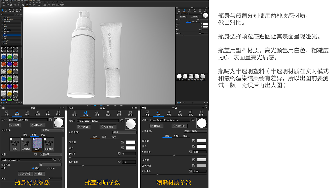 Render，