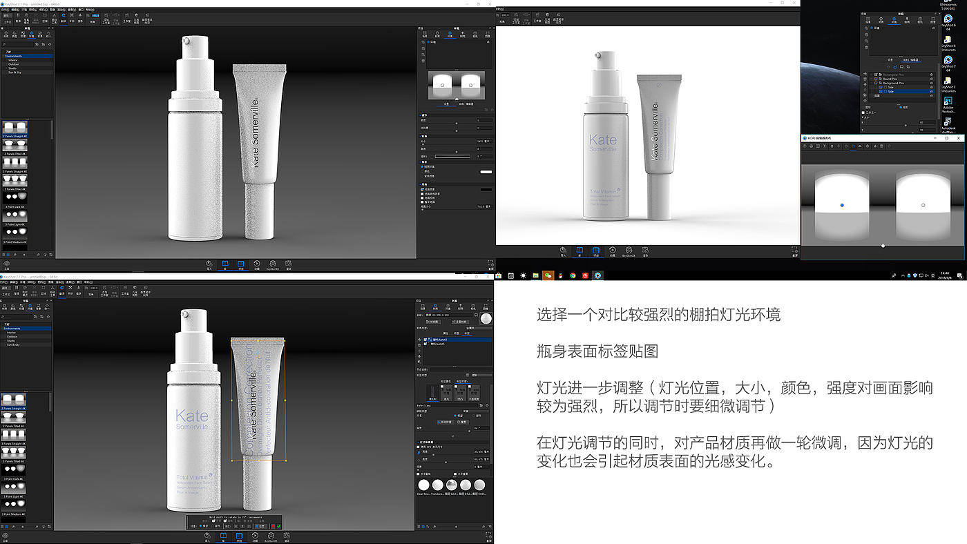 Render，