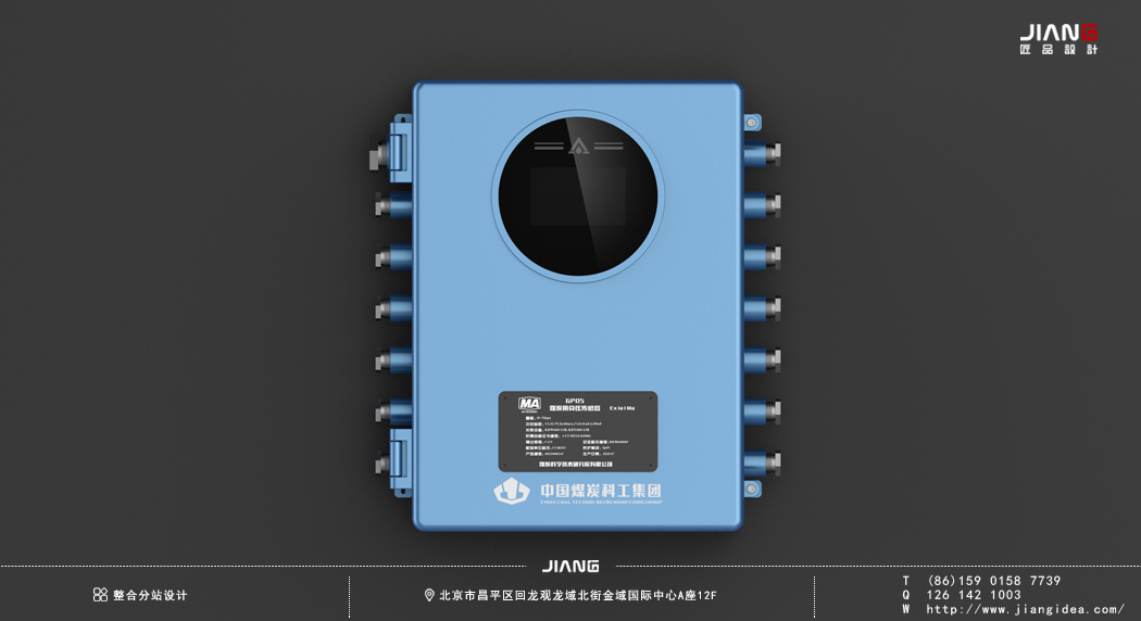 industrial design，product design，industrial equipment ，Craftsmanship design，