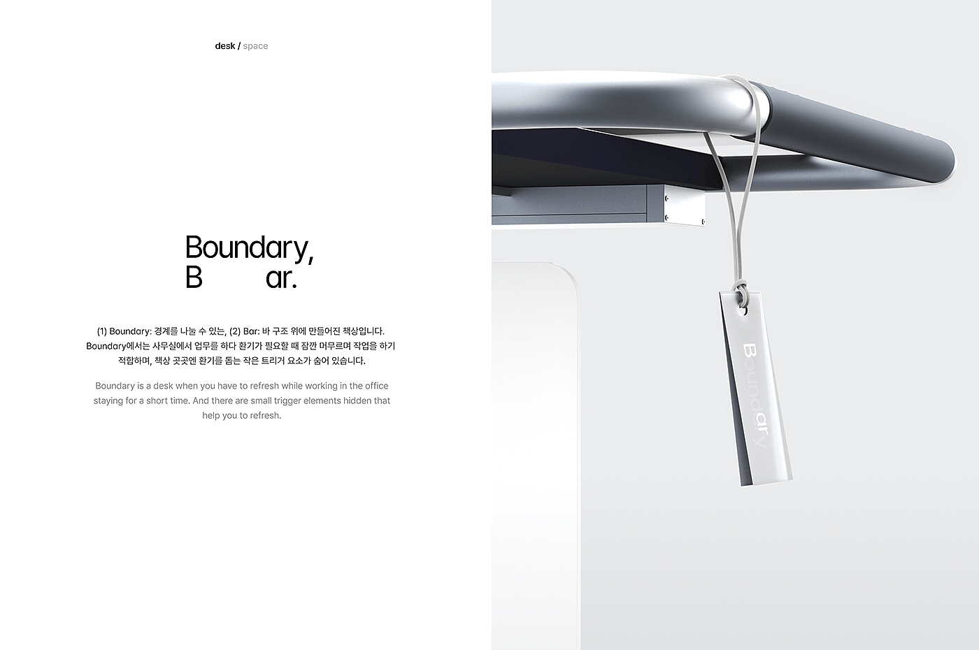 Boundary，桌子，办公桌，办公家具，