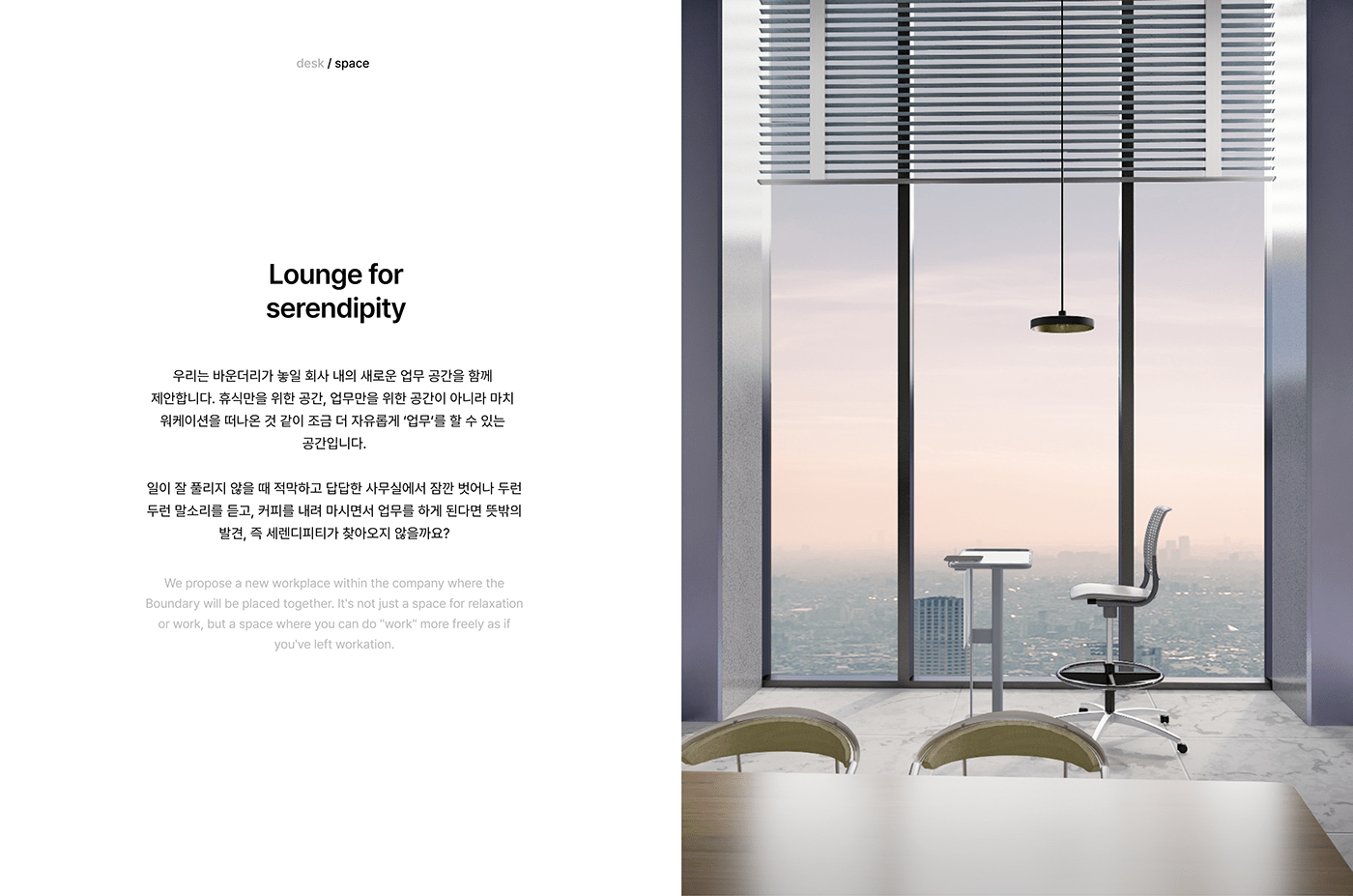 Boundary，Table，desk，Office furniture ，