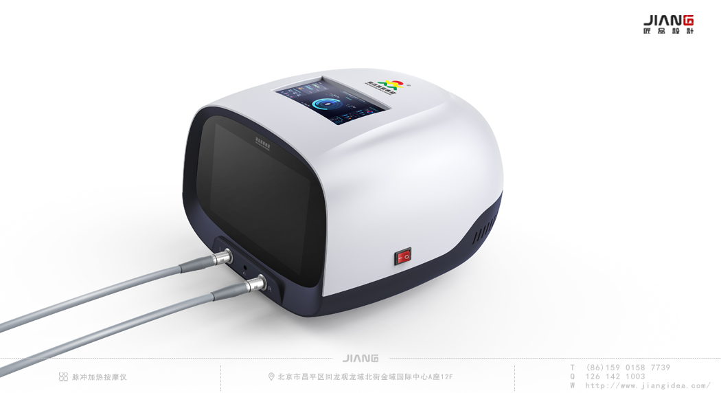 industrial design，Medical instruments，pulse，Massage apparatus，product design，Craftsmanship design，