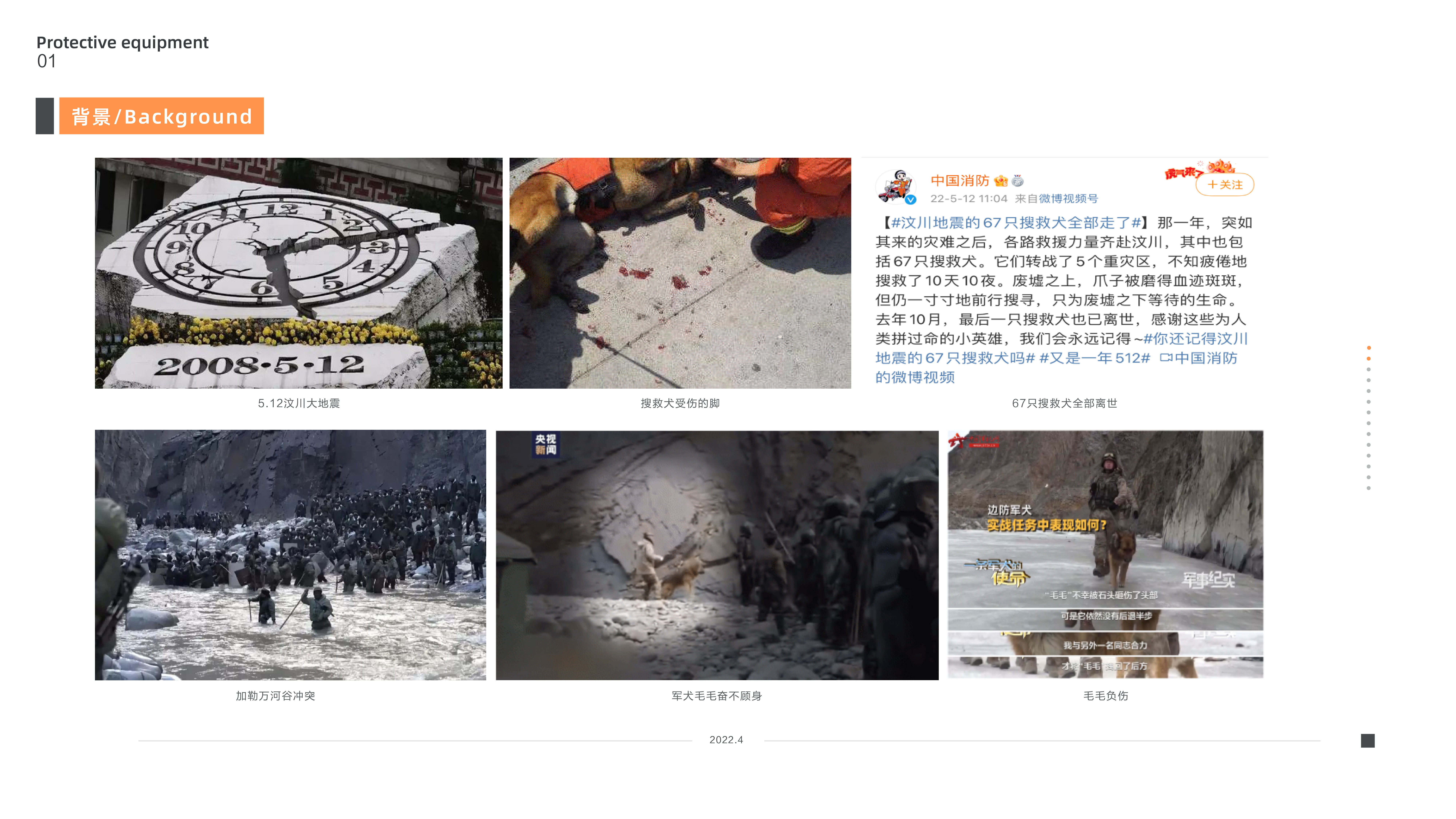 industrial design; portfolio，