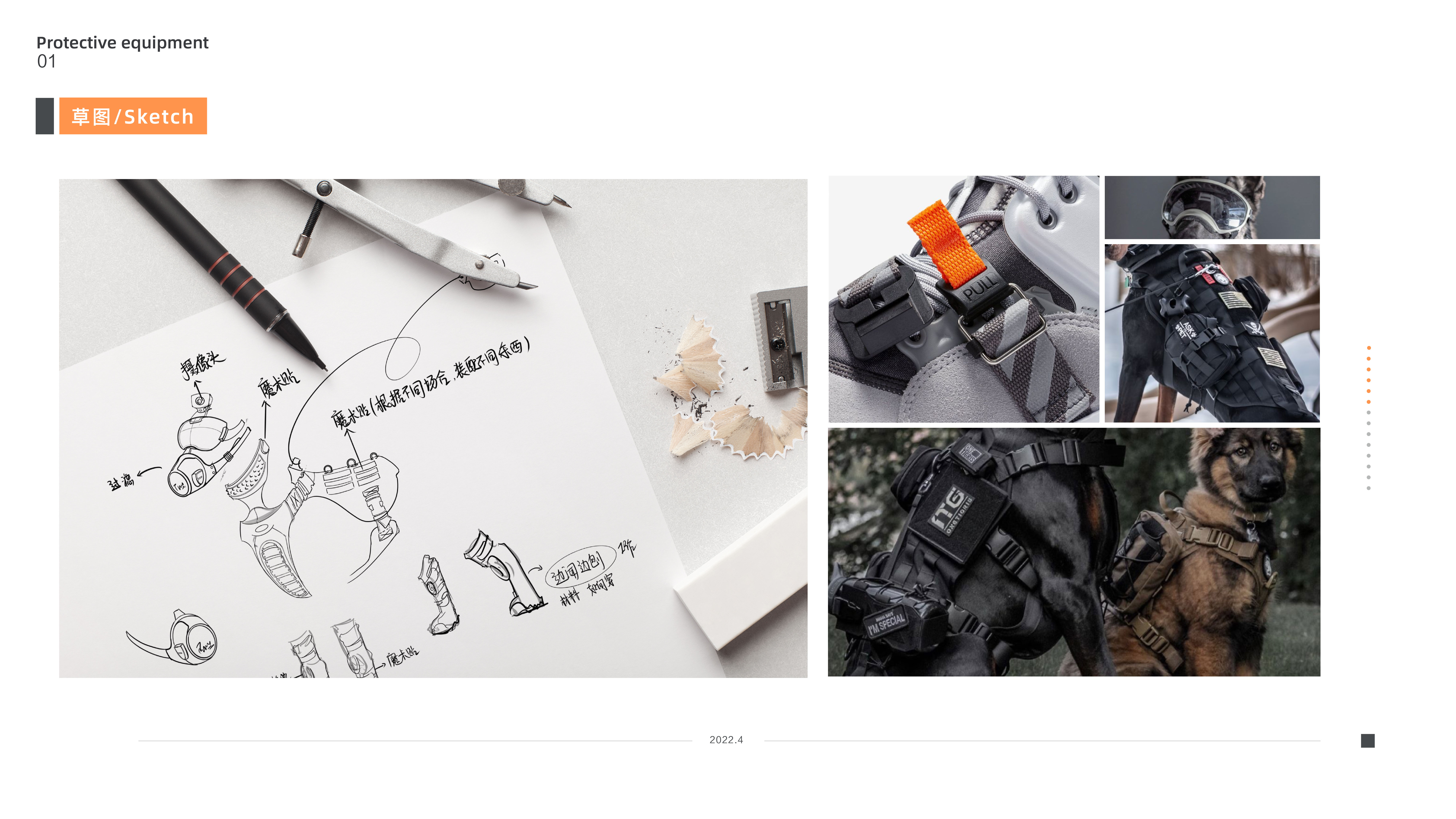 industrial design; portfolio，