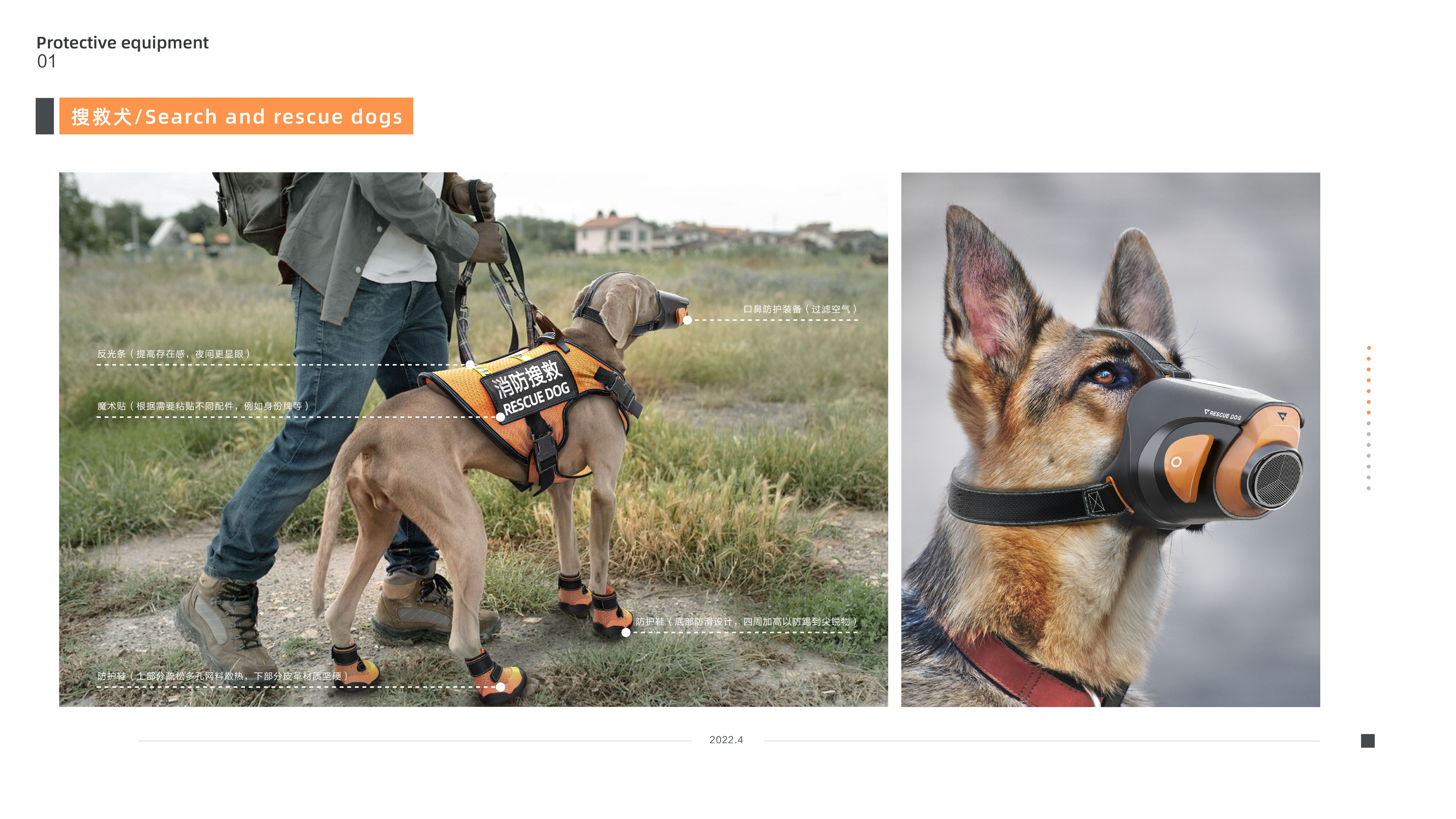 industrial design; portfolio，