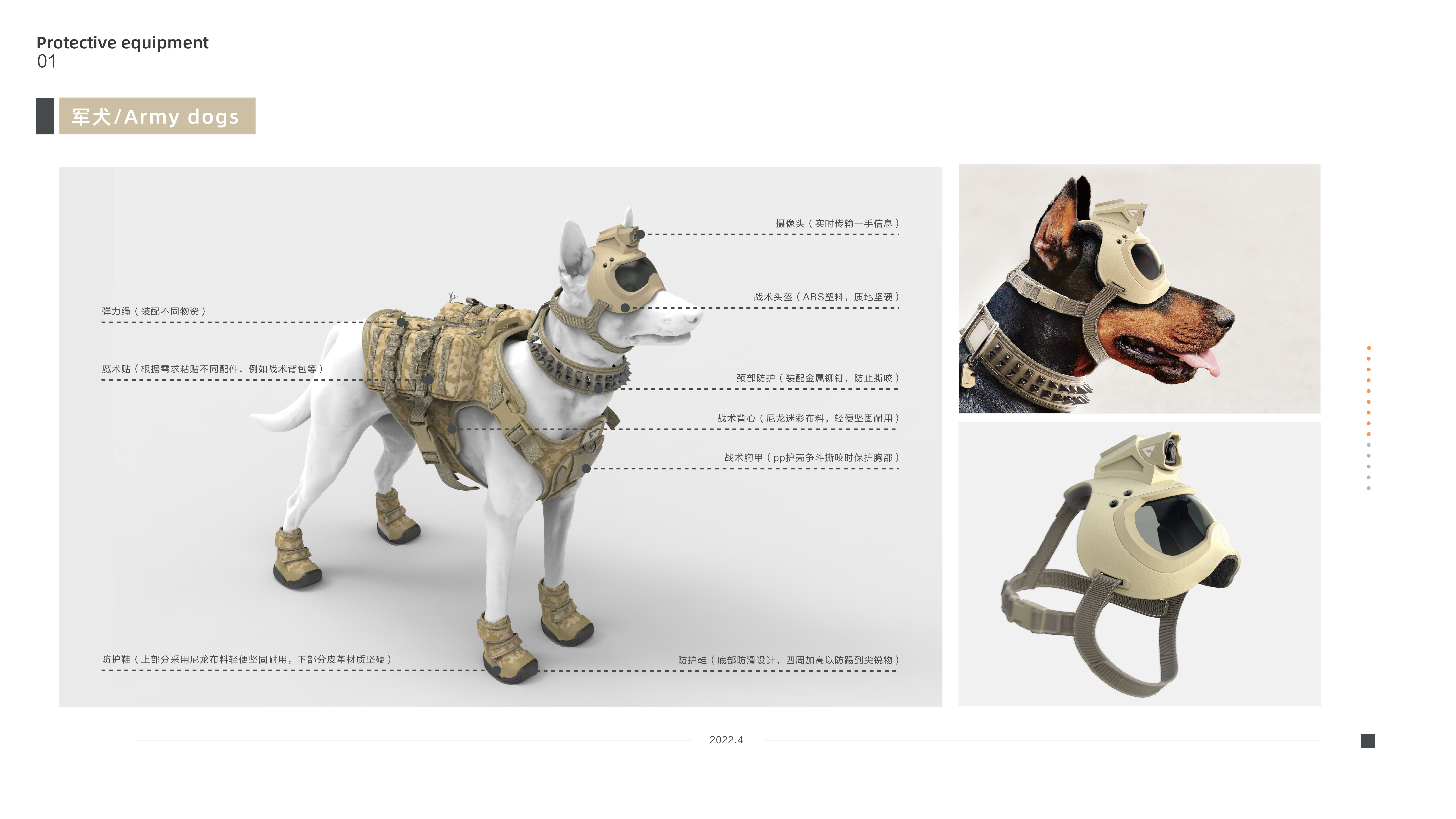 industrial design; portfolio，